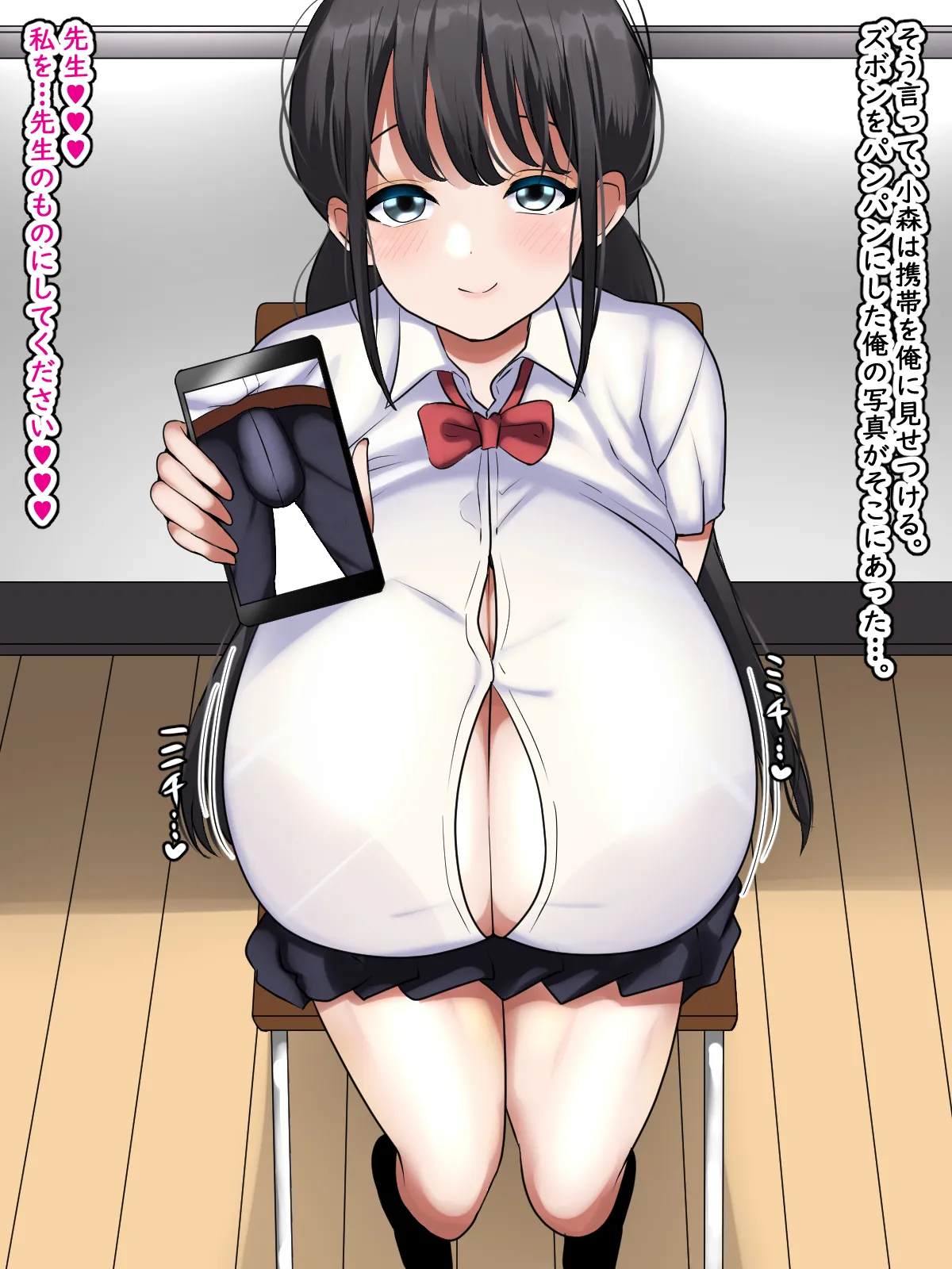 [まりもふえくすてんしょん (まりもふ)]  ちいさくて、でかい。 numero di immagine  29