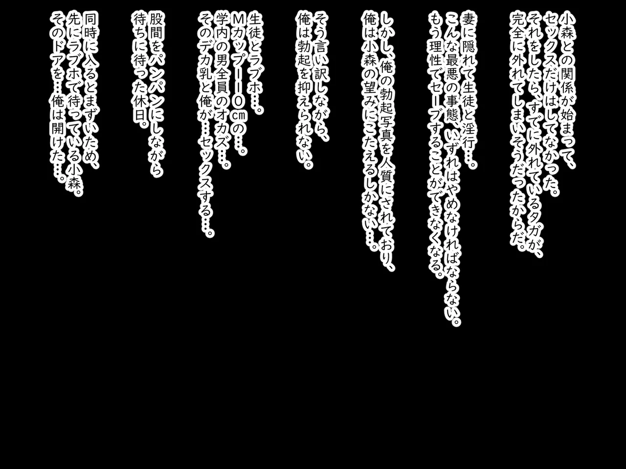 [まりもふえくすてんしょん (まりもふ)]  ちいさくて、でかい。 numero di immagine  67