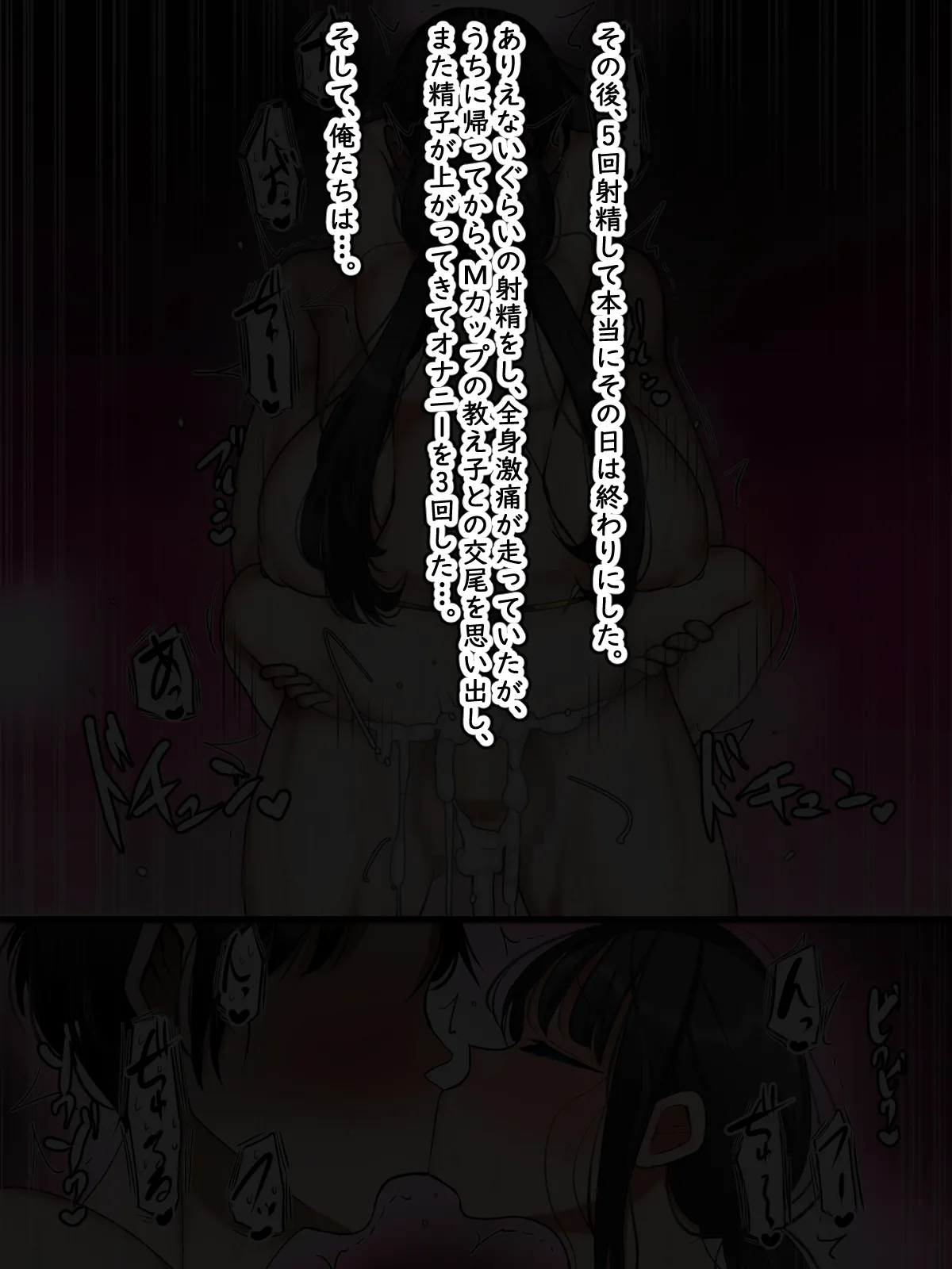 [まりもふえくすてんしょん (まりもふ)]  ちいさくて、でかい。 numero di immagine  97