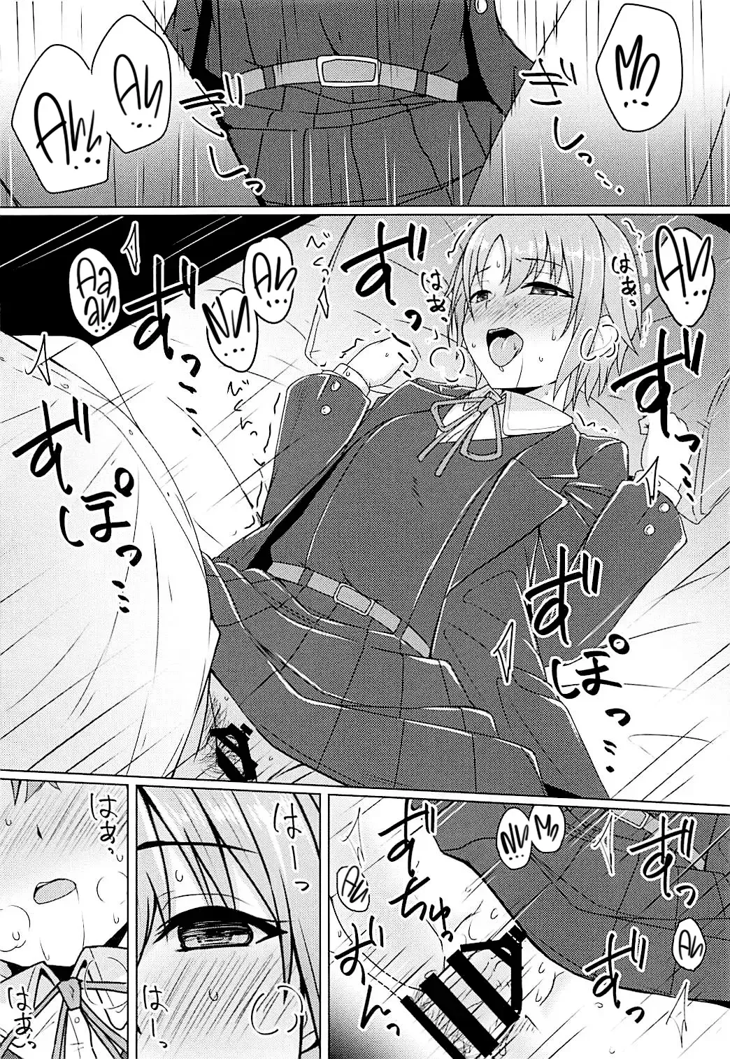 (COMIC1☆13) [SUGAR MAPLE (Yunodon)] Otome Crack (THE IDOLM@STER CINDERELLA GIRLS) [Spanish] [Neko Scan Paradise] изображение № 11