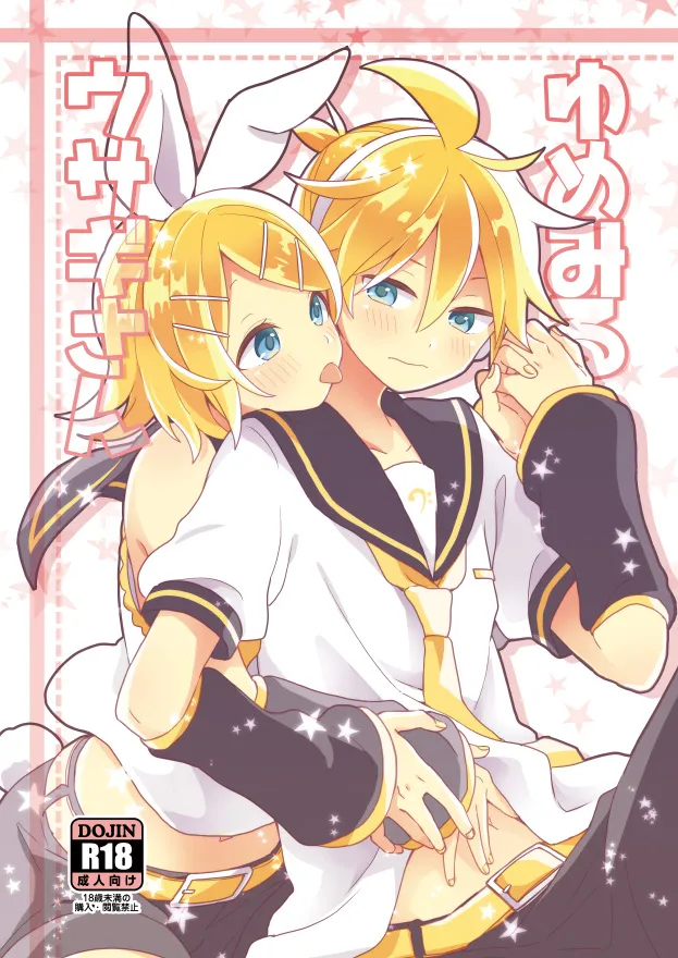 【R18既刊2種】再版のお知らせ 이미지 번호 2