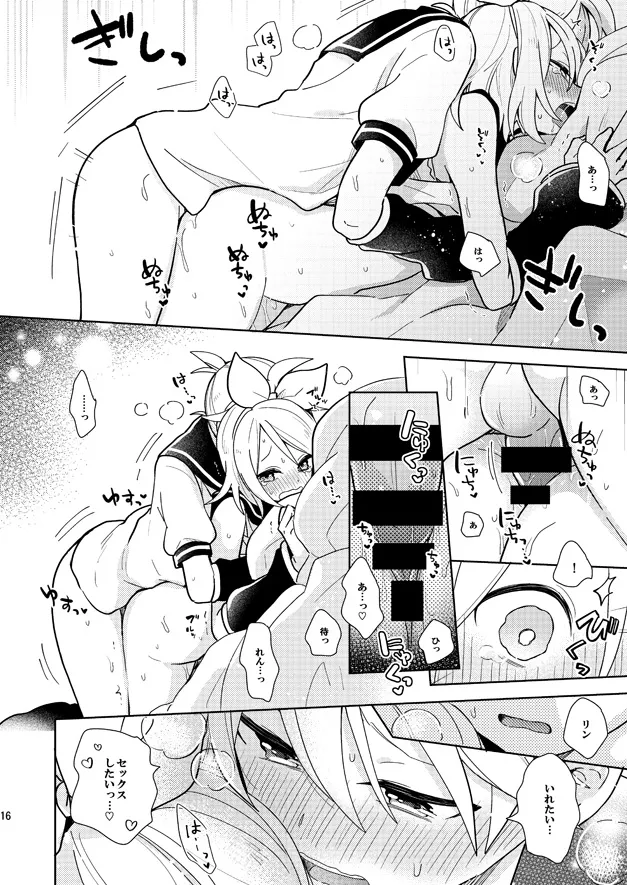 【R18既刊2種】再版のお知らせ 이미지 번호 13