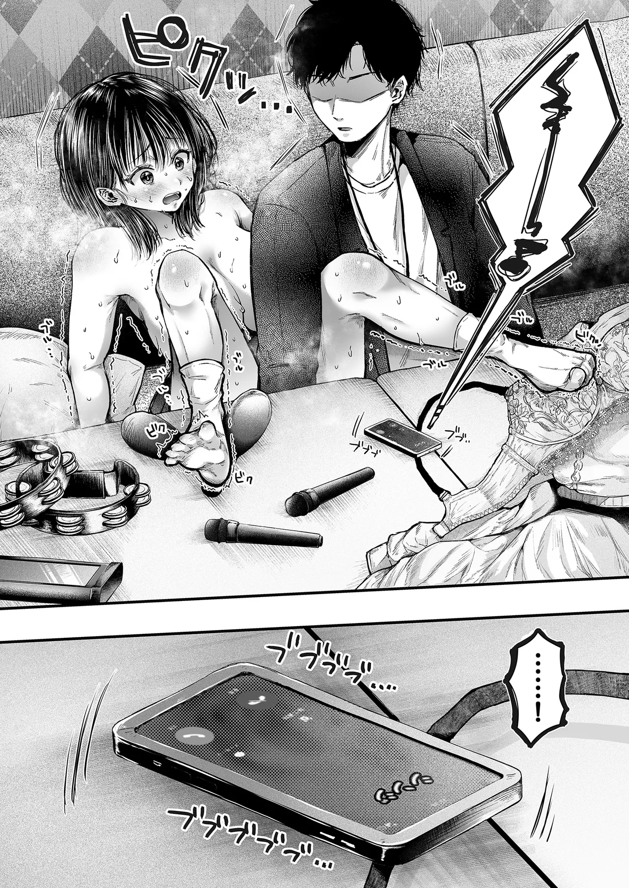 [アゲ揚げ (からあげチャン)] エッチの練習は浮気じゃないよね？｜色色的練習不算出軌吧？  [中文] [無修正] 이미지 번호 63