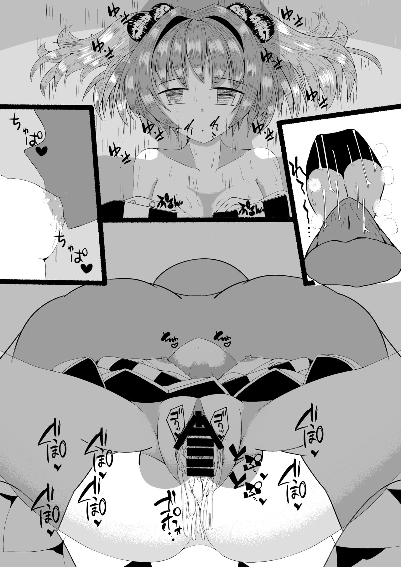 [Nukiashi Sashi (Kaina)] 欲本 (Touhou Project) [Digital] image number 6