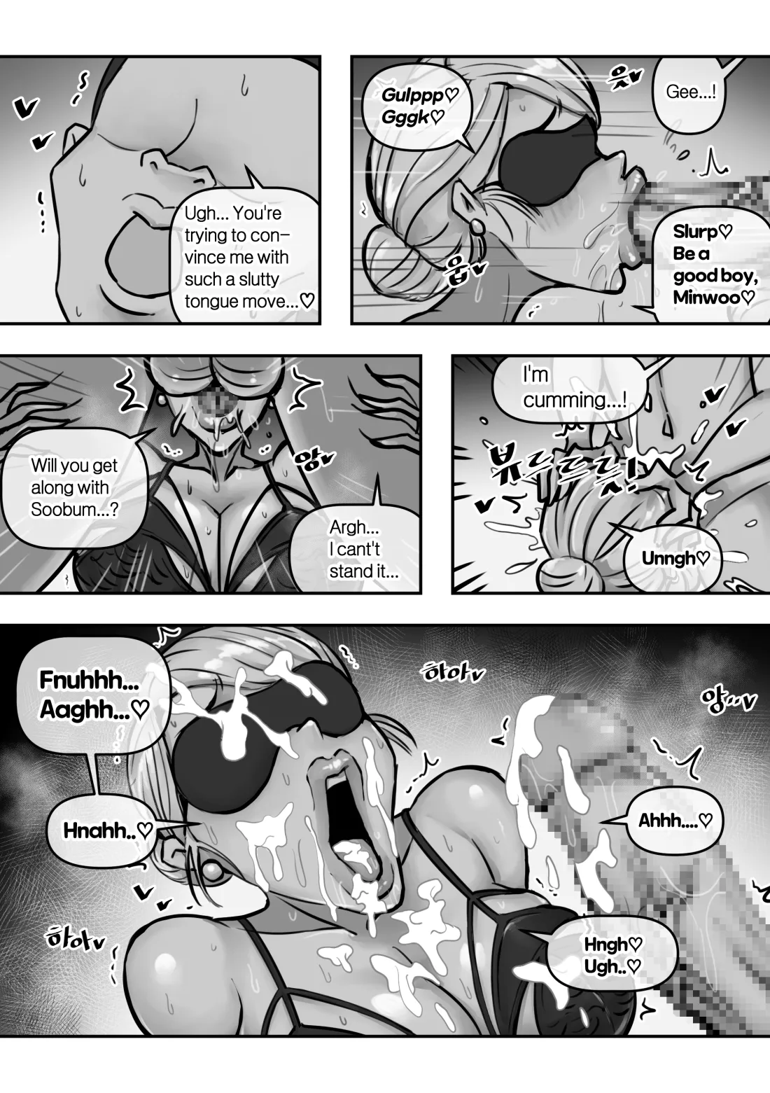 [XBOY] Ye-eun (Complete + Bonus) [English] image number 107