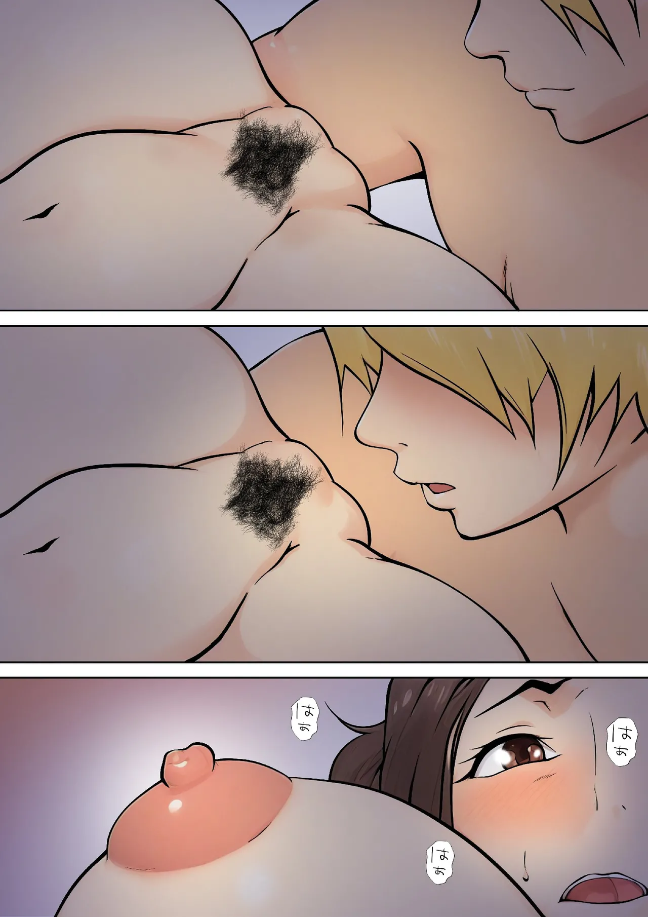 Pseudo-romance with my son's friend numero di immagine  33