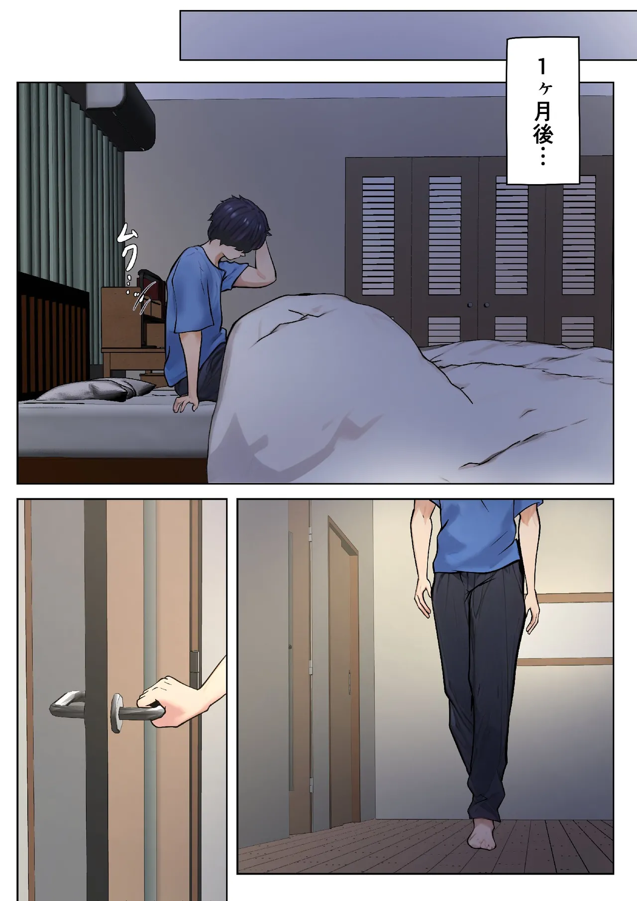 Pseudo-romance with my son's friend numero di immagine  47