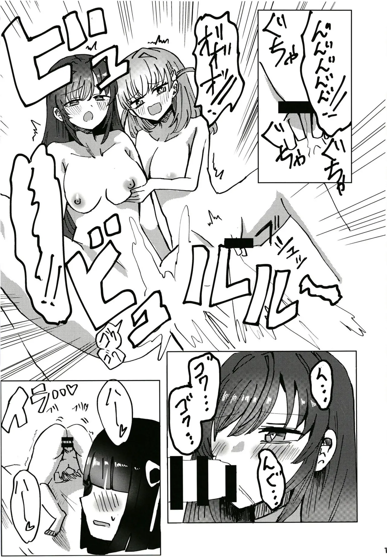 {C104) [Shimesabaya (Rikku Ito)] Doushitano~? Ginko chan♡ Tottemo "Gingin" nanodakeredo♡ (Love Live! Hasunosora Jogakuin School Idol Club) [Digital] 15eme image