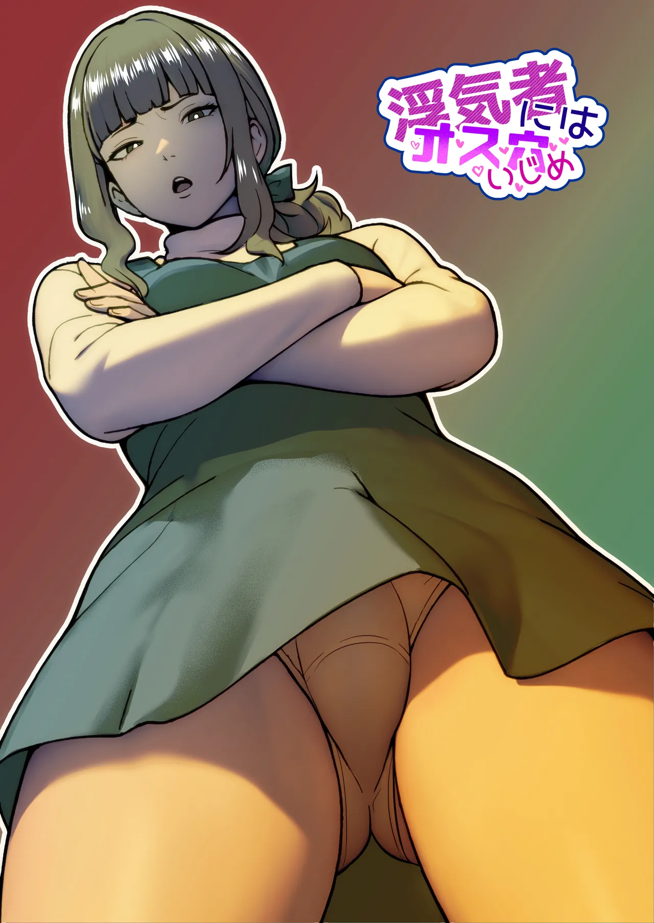 浮気者にはオス穴いじめ image number 1