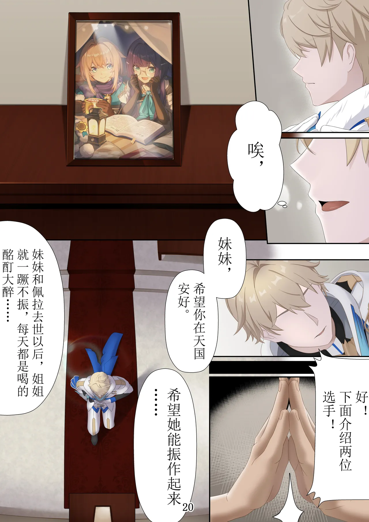 [Lazykkk] 我的人偶中15p my doll part2 图片编号 2