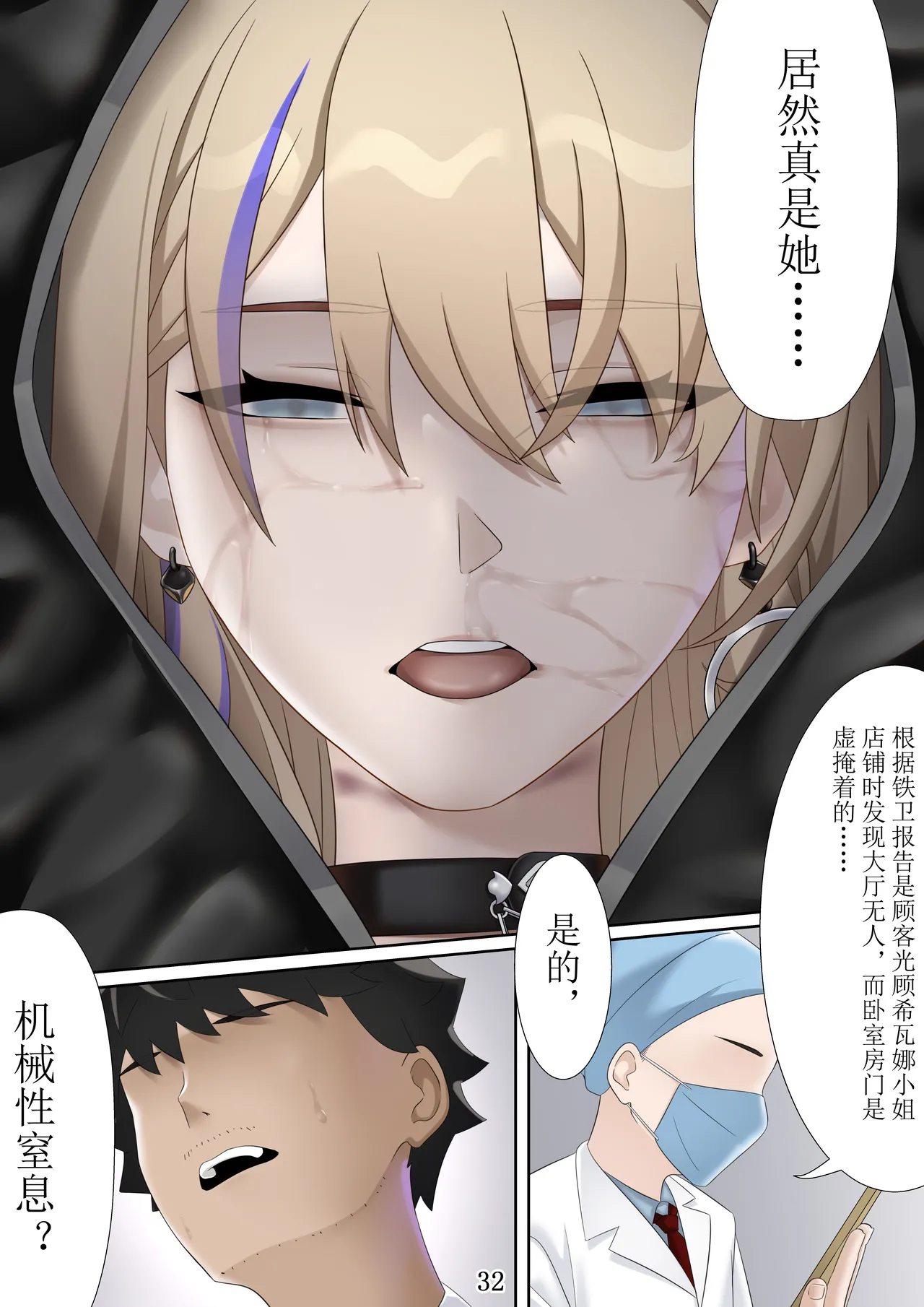 [Lazykkk] 我的人偶中15p my doll part2 图片编号 14