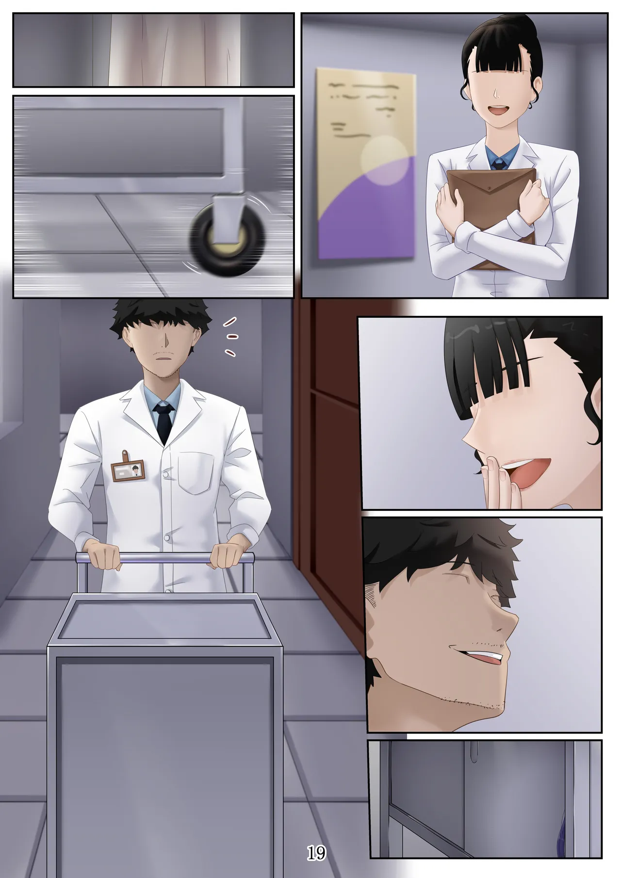 [Lazykkk] 我的人偶中15p my doll part2 图片编号 16