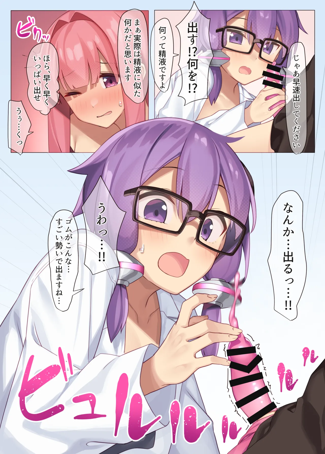 茜実験報告書 image number 6