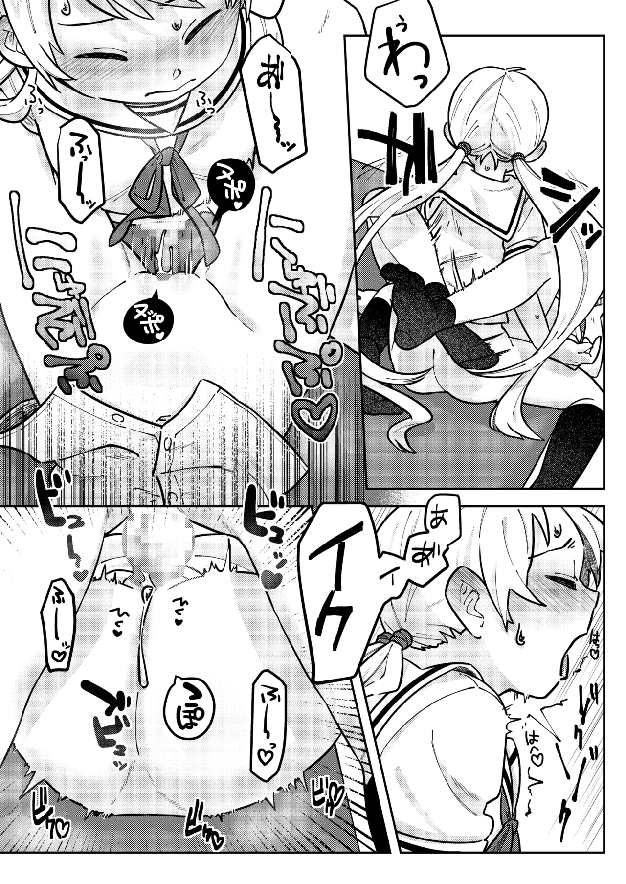 [Mi Kara Deta Hamo (Hamo)] Nakadasu Yuri wa Utsukushiki Kana [Digital] image number 21