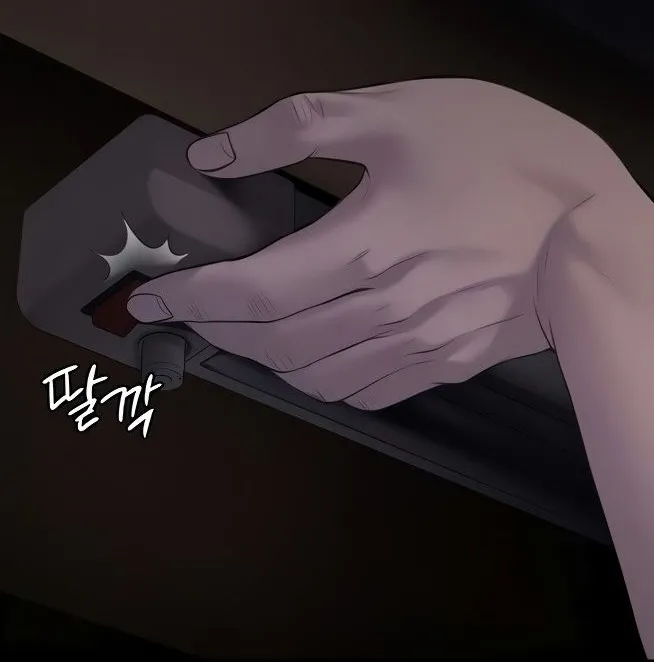 [Active Volcano] Queen Bee - Chapter 206-207 - Dallee's Corruption (9) 画像番号 6