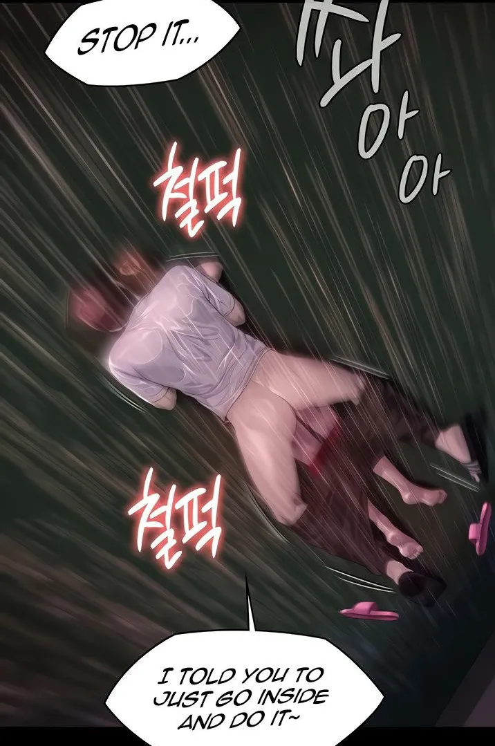 [Active Volcano] Queen Bee - Chapter 206-207 - Dallee's Corruption (9) 画像番号 45