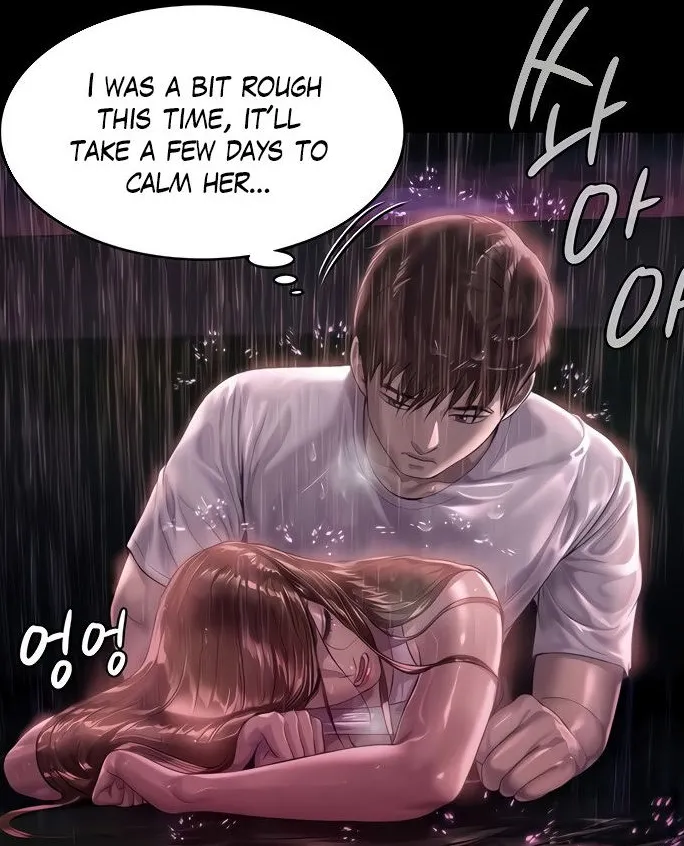 [Active Volcano] Queen Bee - Chapter 206-207 - Dallee's Corruption (9) 画像番号 55