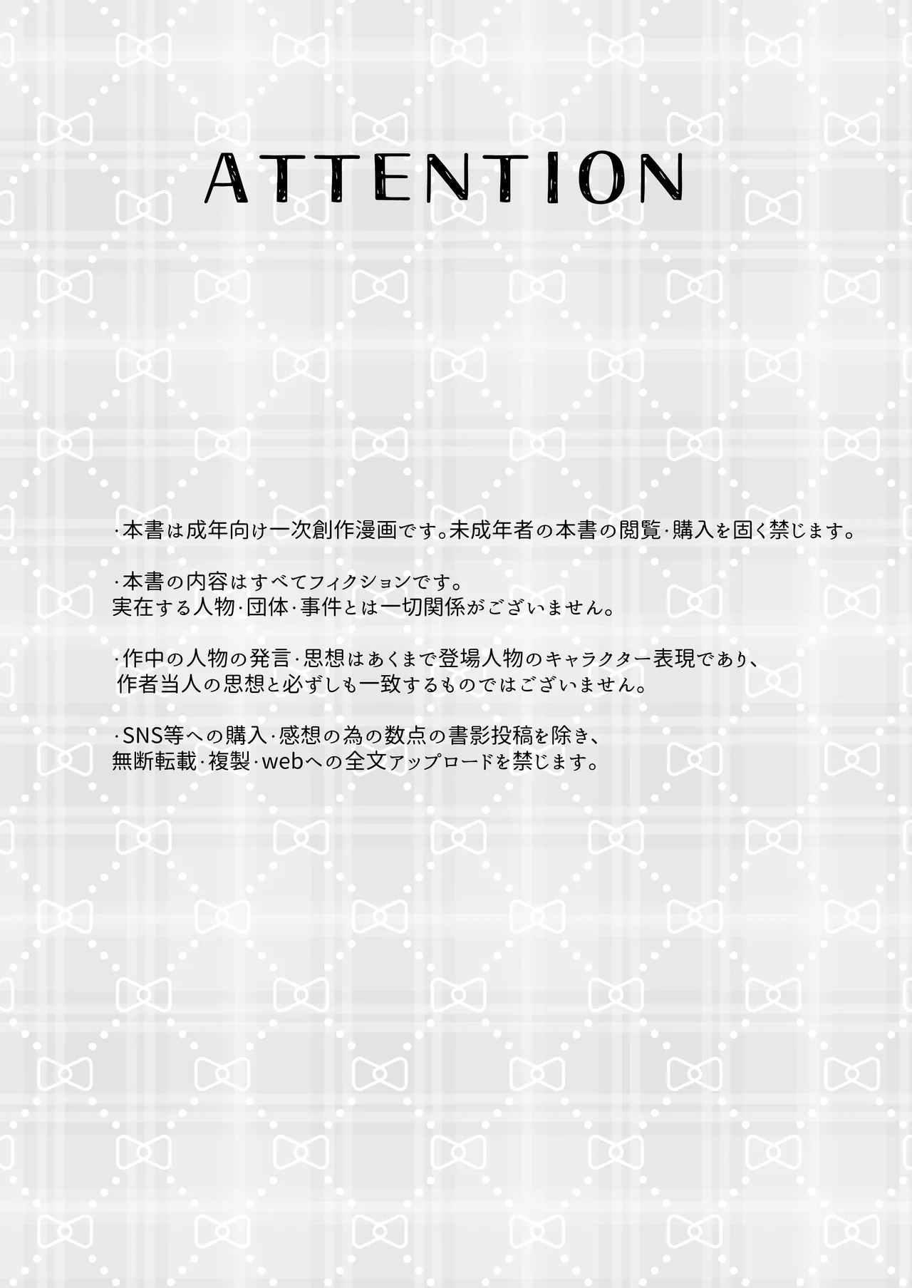 [Marosaan (Yunamaro)] Deka Onna Joushi to Moto Chara Otoko no Kouhai-kun #1 图片编号 2