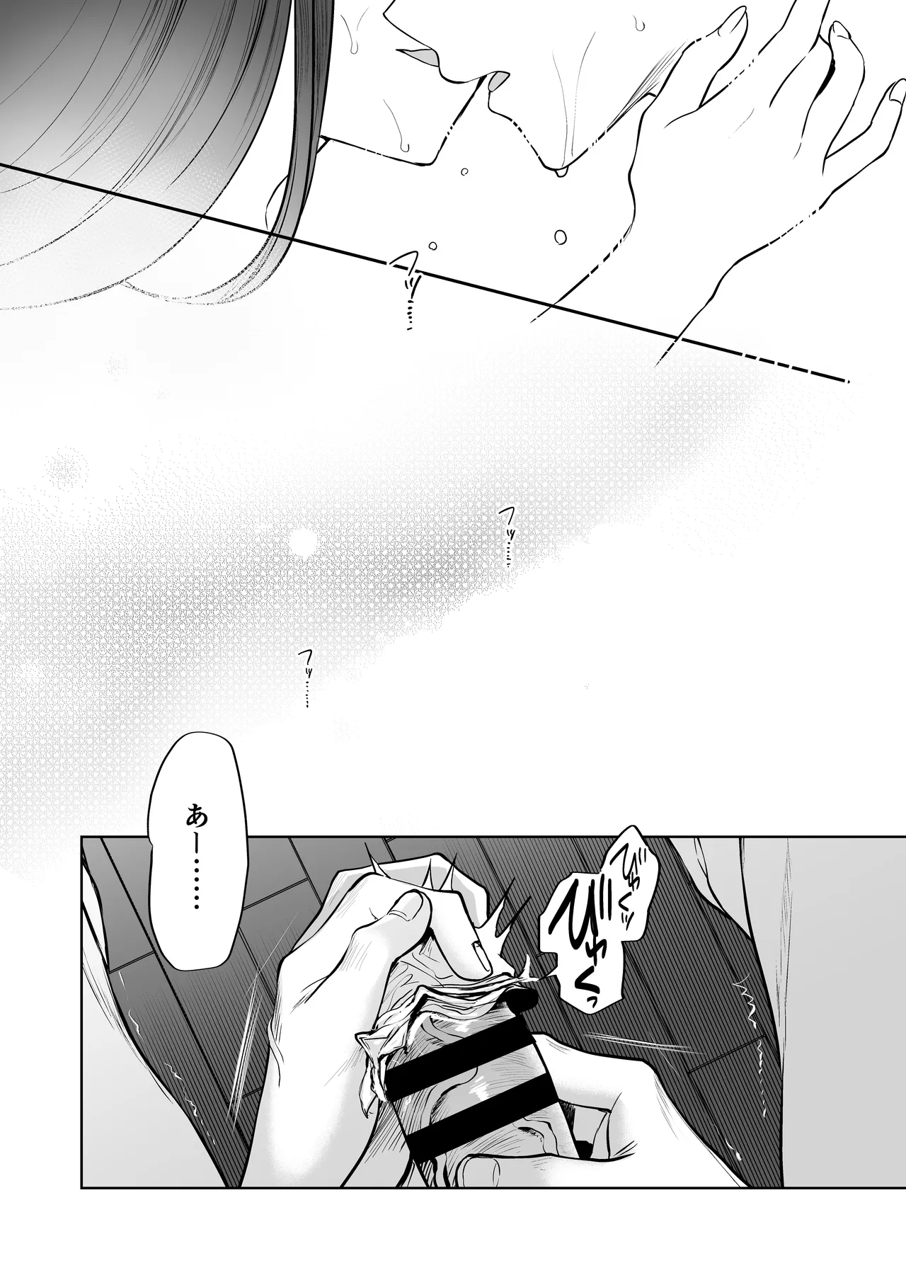 [Marosaan (Yunamaro)] Deka Onna Joushi to Moto Chara Otoko no Kouhai-kun #1 图片编号 69