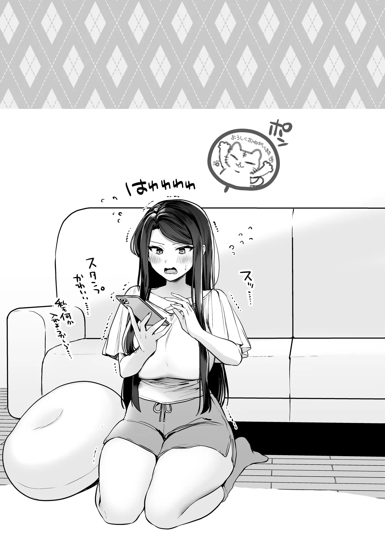 [Marosaan (Yunamaro)] Deka Onna Joushi to Moto Chara Otoko no Kouhai-kun #1 图片编号 72