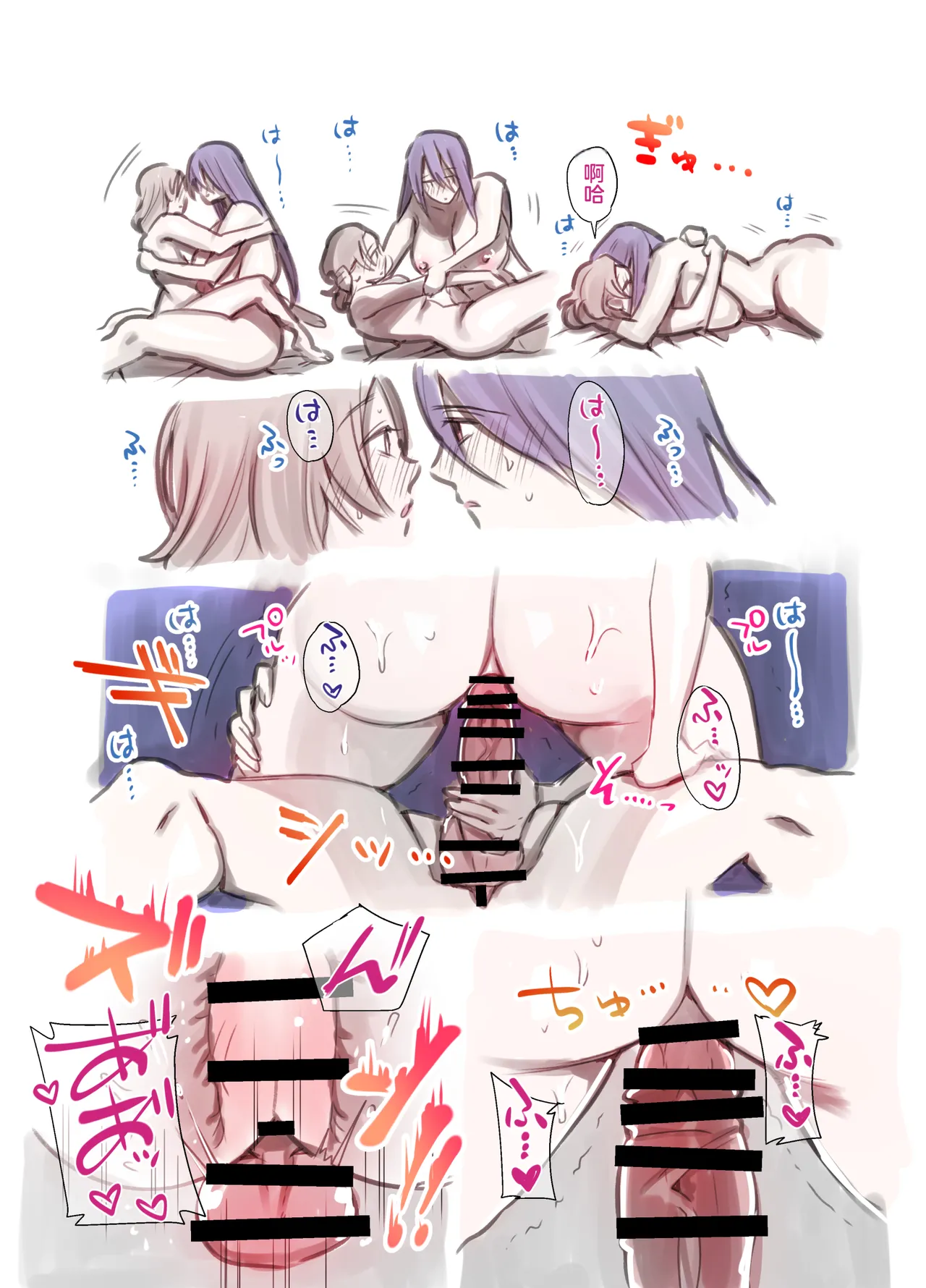 [Tosha Pink (Chimeda)] Daisuki na Senpai ga Futanari datta kedo Mushiro Shiawase desu [Chinese] image number 25