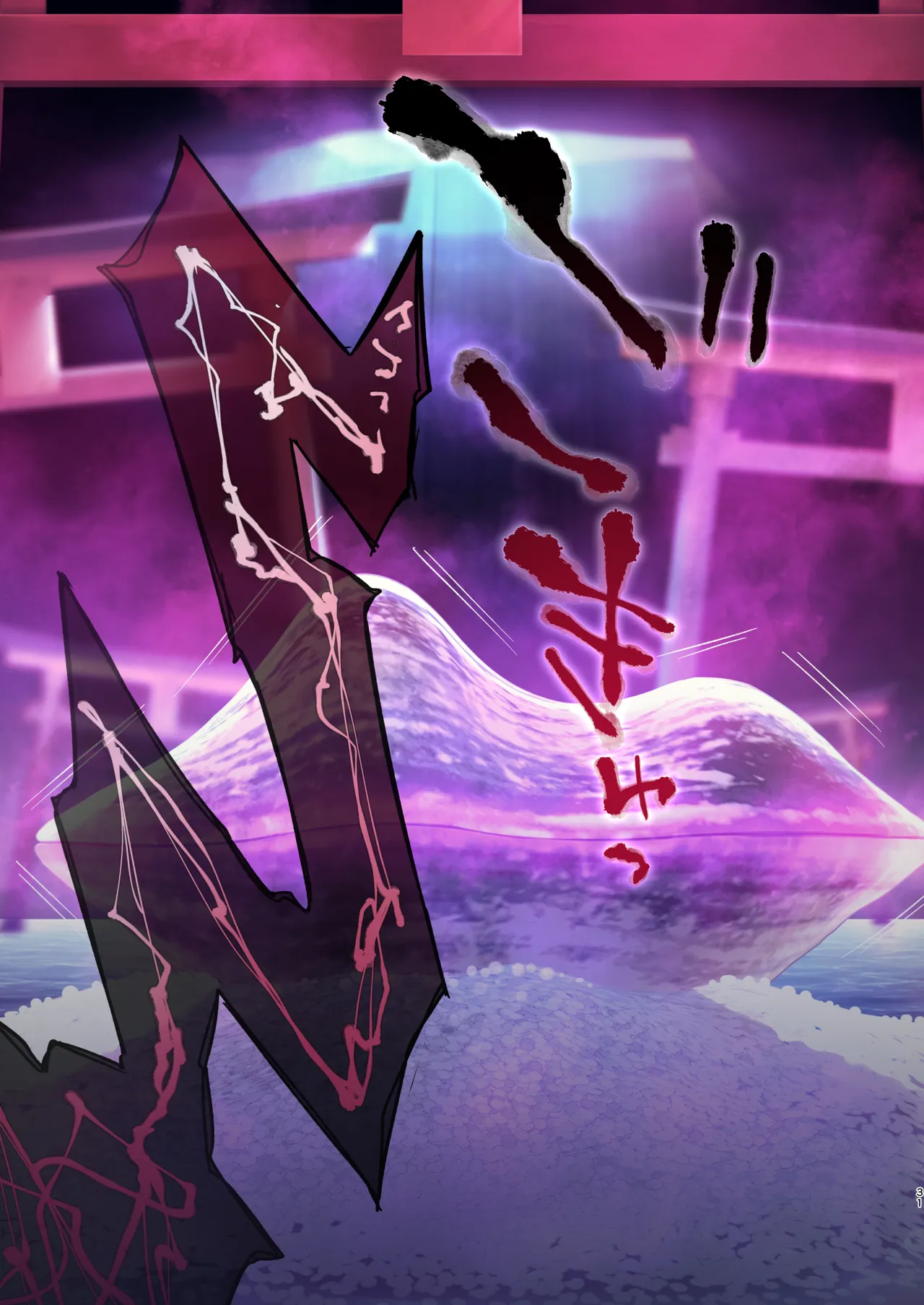 [Yajirushi Key (Hoshina Meito)] Mushibamareshi Tsuki no Shizuku ~Migawari to Natta Miko wa Kairaku no Umi ni Hateru~ [Digital] 이미지 번호 30