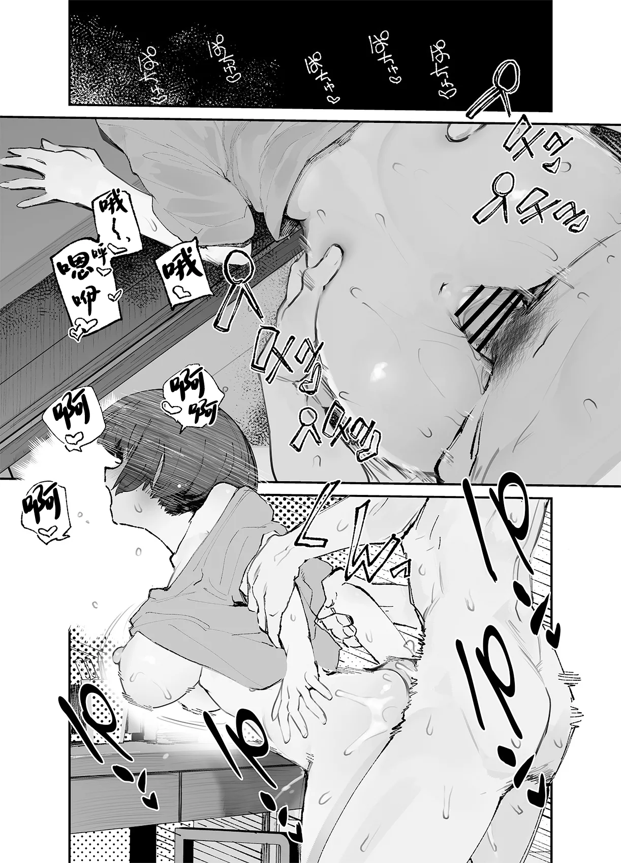 [Hyoco Road (Hyocorou)] Ichinengo, Ore no Ko o Haramu Imouto no Kiroku. 3 [Chinese] изображение № 41