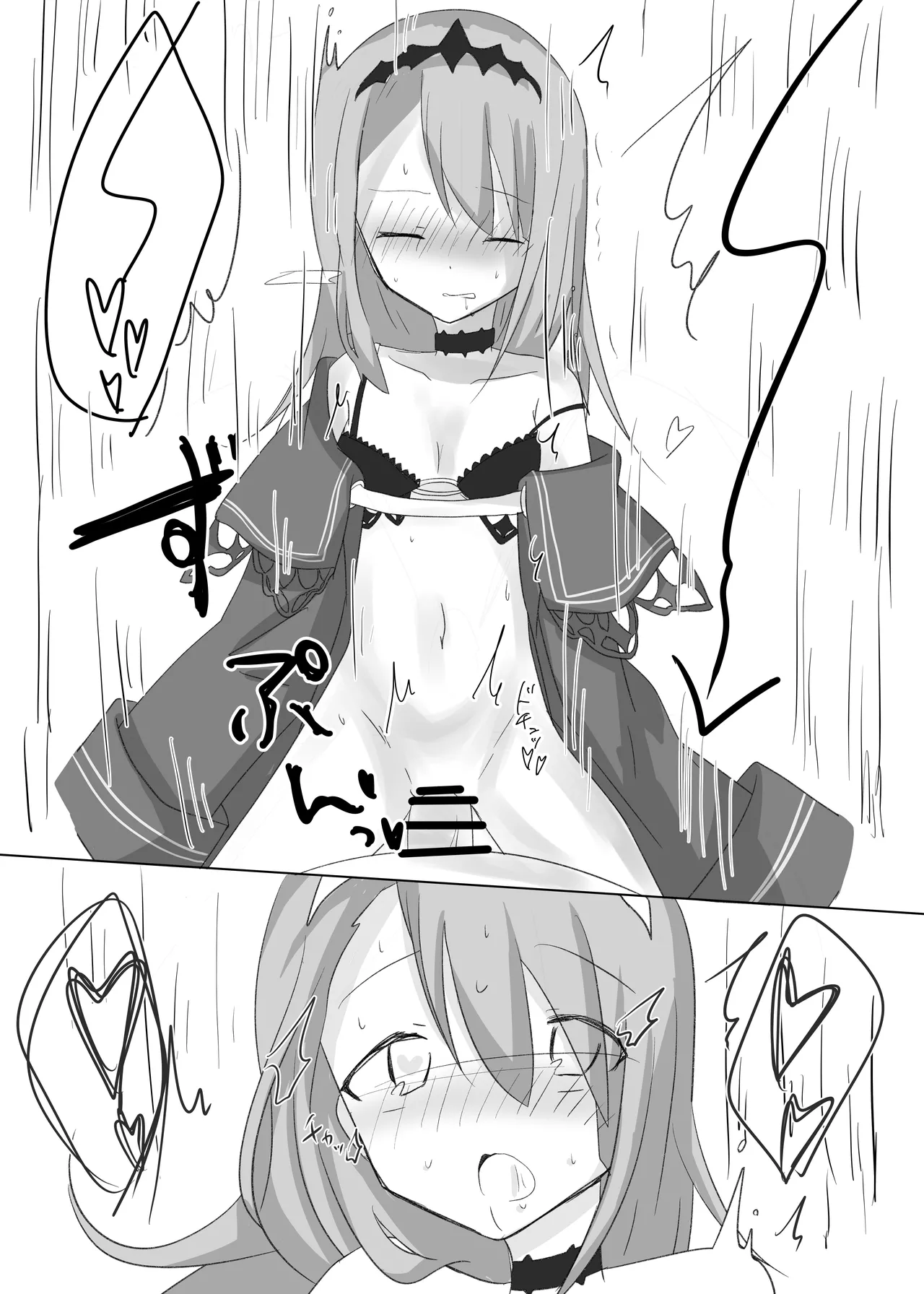 [Guilty lore (Naccyu)] Geki (O.N.G.E.K.I.) [Chinese] [Digital] image number 14