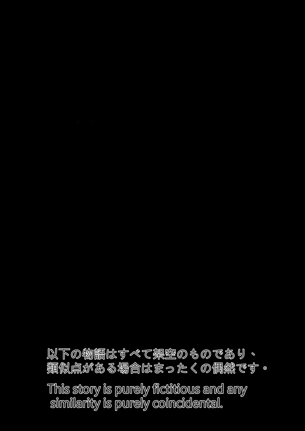 [YI ZUO] Gal Hunting? | Questa Gal ha Scelto il Cliente Sbagliato [Italian] numero di immagine  3