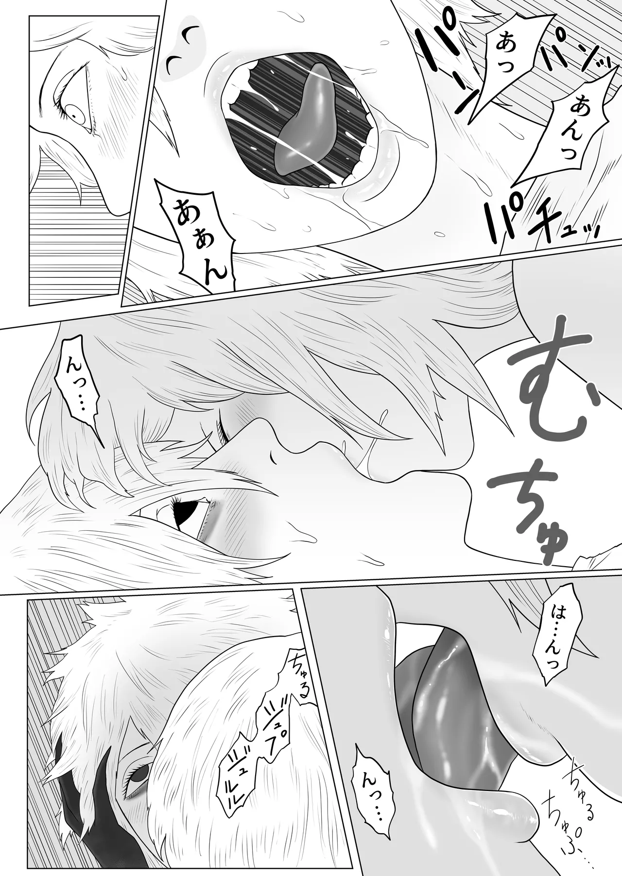 [Arukaniko] ふたなり悪魔と悪魔祓い師 画像番号 18