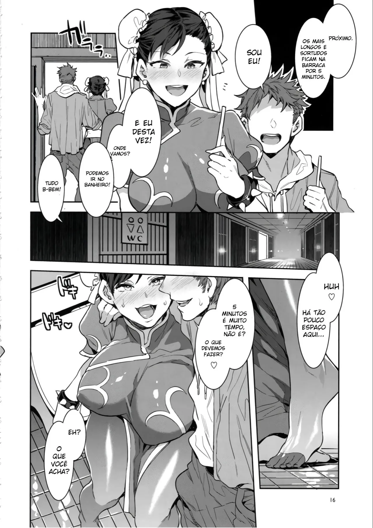 Street fighter compilation 이미지 번호 103