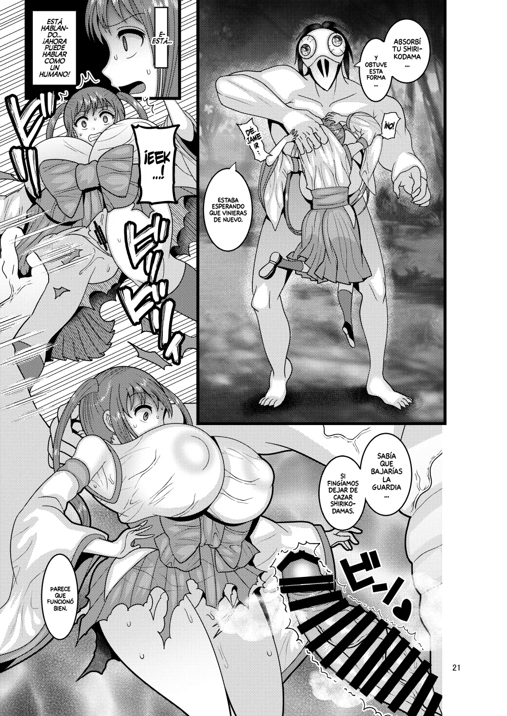 [Botamochi no Utage (Nayuzaki Natsumi)] Ochiru Hana Sakura-hen Ni [Spanish] [Slarka] 图片编号 21