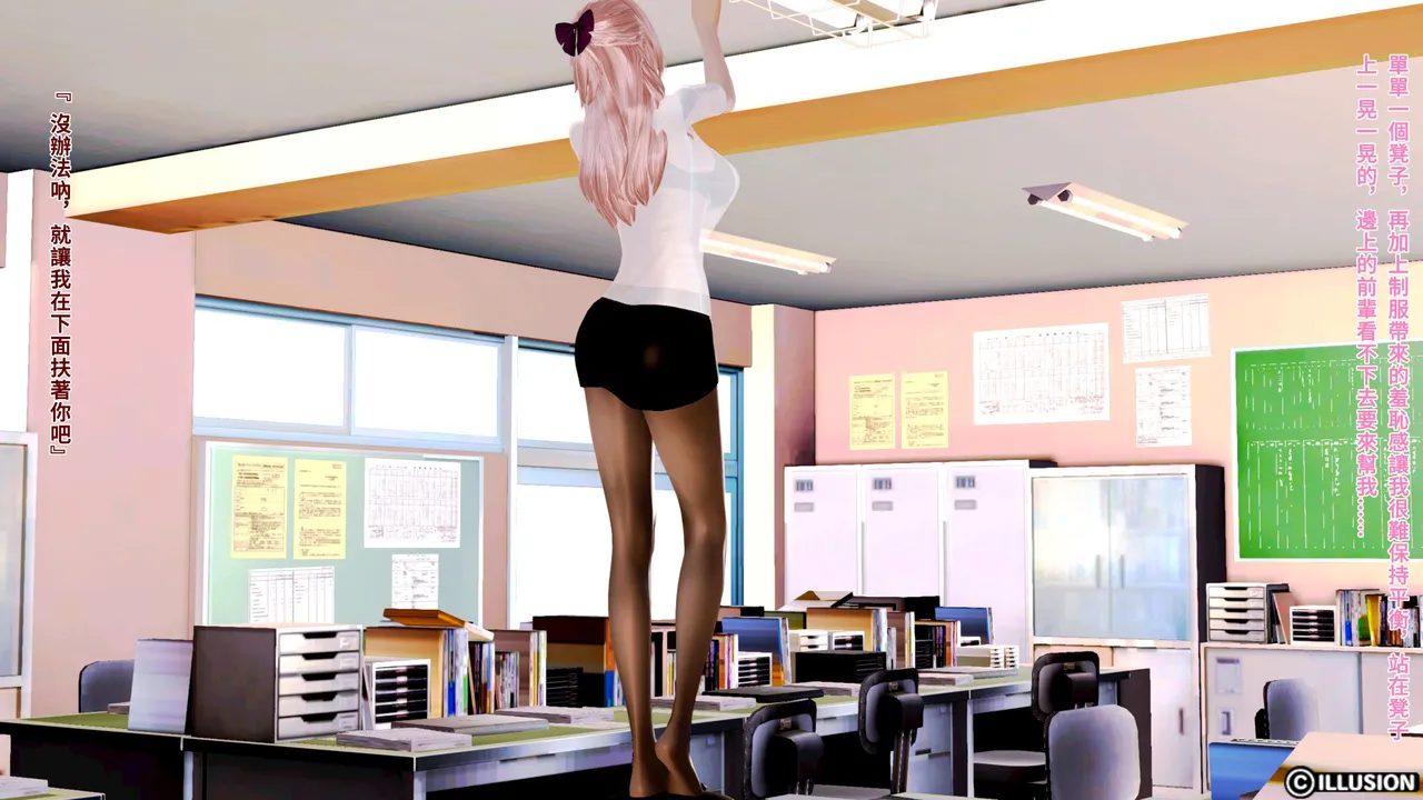 淫乱公司-面试通过之后 Bildnummer 42