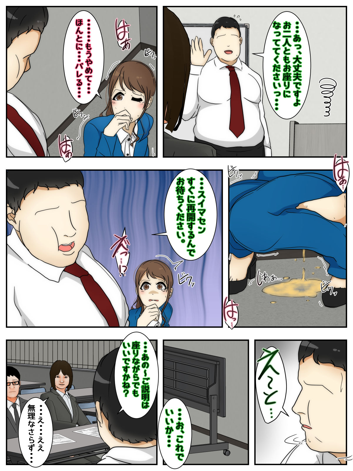 [Sistny&Anasis] A married woman gets raped in sexy clothes during an important job. Full version numero di immagine  17