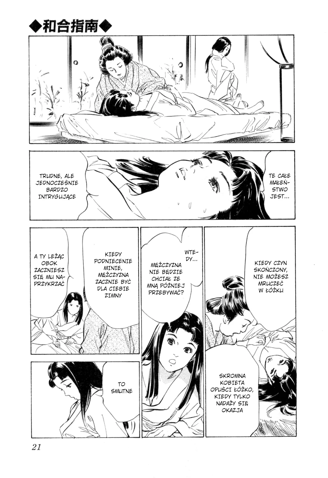 [Hazuki Kaoru, Takamura Chinatsu] Ukiyo Tsuya Zoushi 1 Ch. 1 |  Ukiyo Tsuya Soushi 1 Ch. 1 [Polish] [D-xD] 画像番号 26