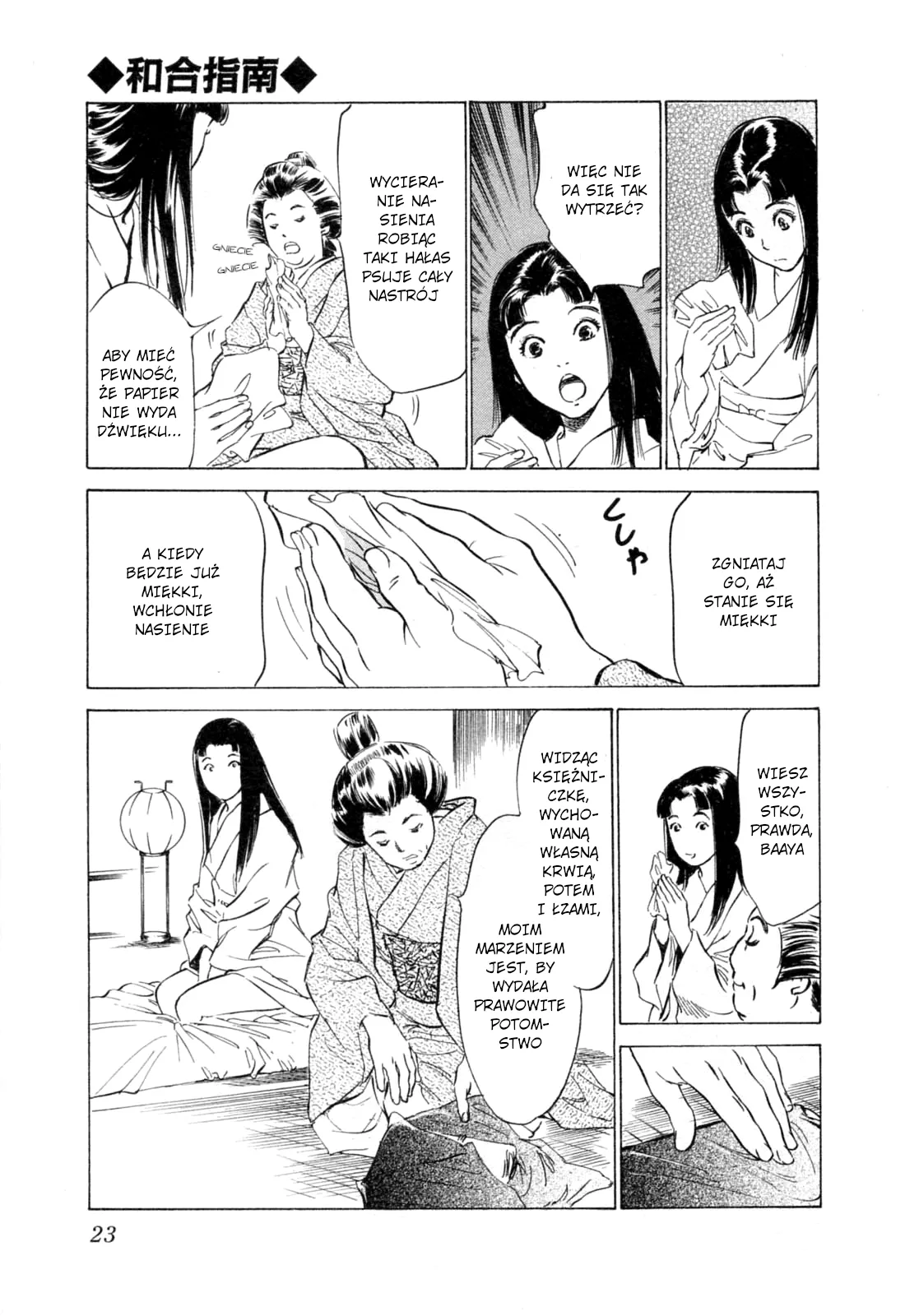 [Hazuki Kaoru, Takamura Chinatsu] Ukiyo Tsuya Zoushi 1 Ch. 1 |  Ukiyo Tsuya Soushi 1 Ch. 1 [Polish] [D-xD] 画像番号 28