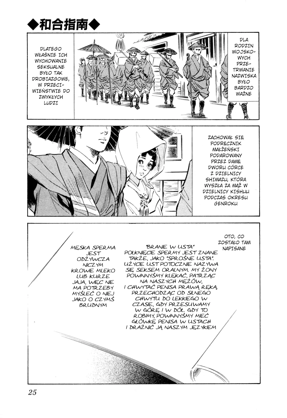 [Hazuki Kaoru, Takamura Chinatsu] Ukiyo Tsuya Zoushi 1 Ch. 1 |  Ukiyo Tsuya Soushi 1 Ch. 1 [Polish] [D-xD] 画像番号 30