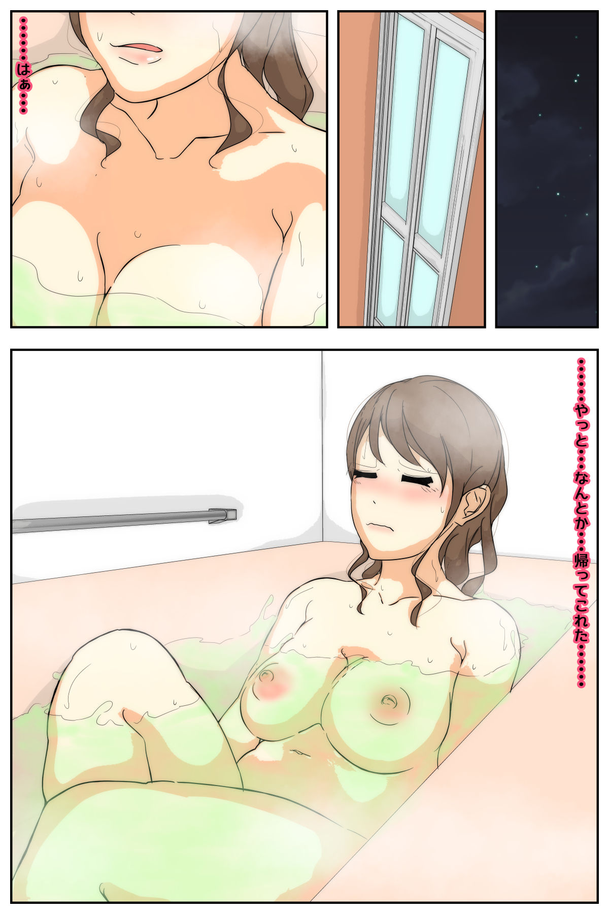 [Sistny&Anasis] My mom was raped by my grandpa at the campsite. Full version numero di immagine  3