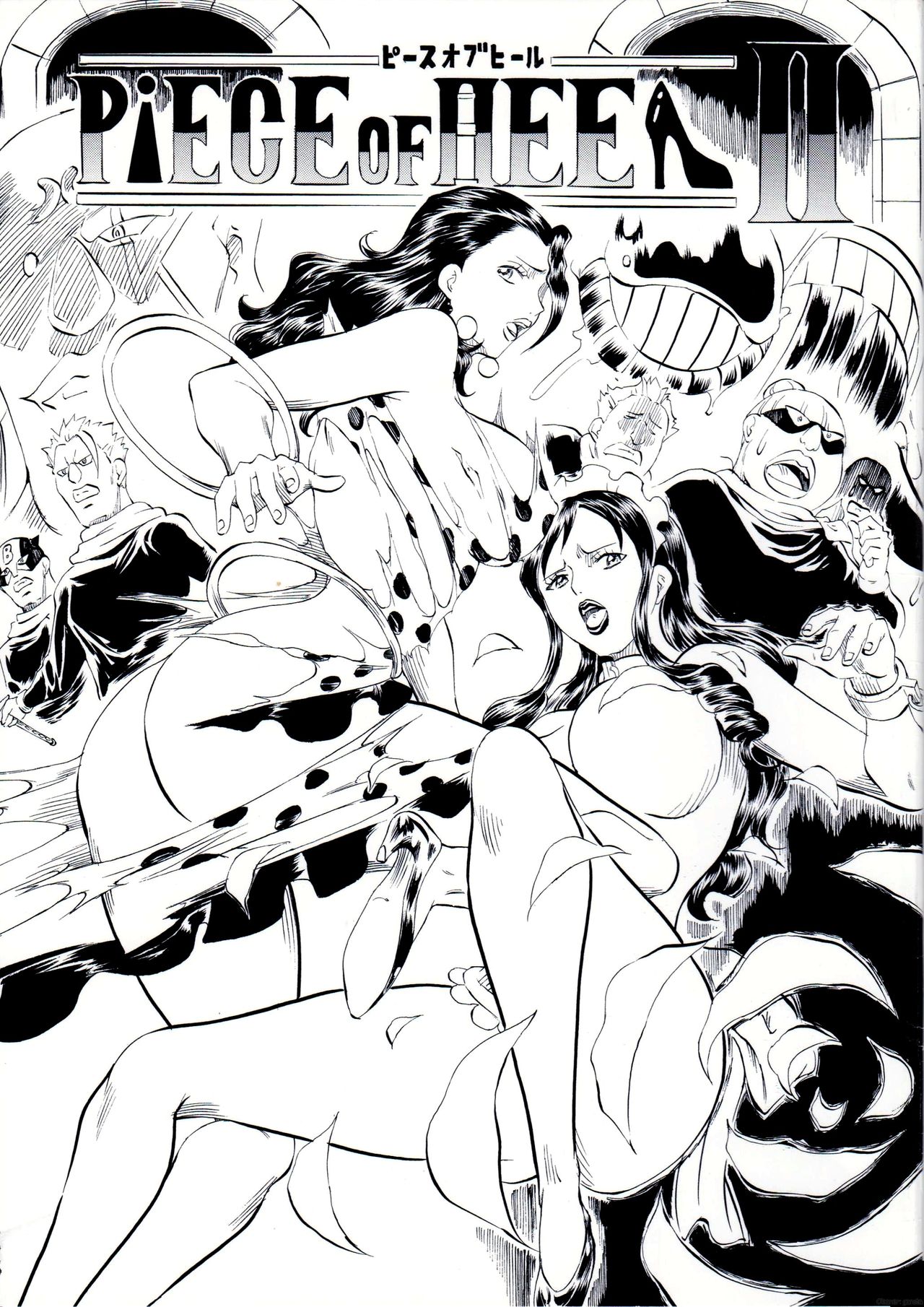 [Busou Megami (Kannaduki Kanna)] PIECE OF HEEL II (One Piece) [Textless] numero di immagine  1