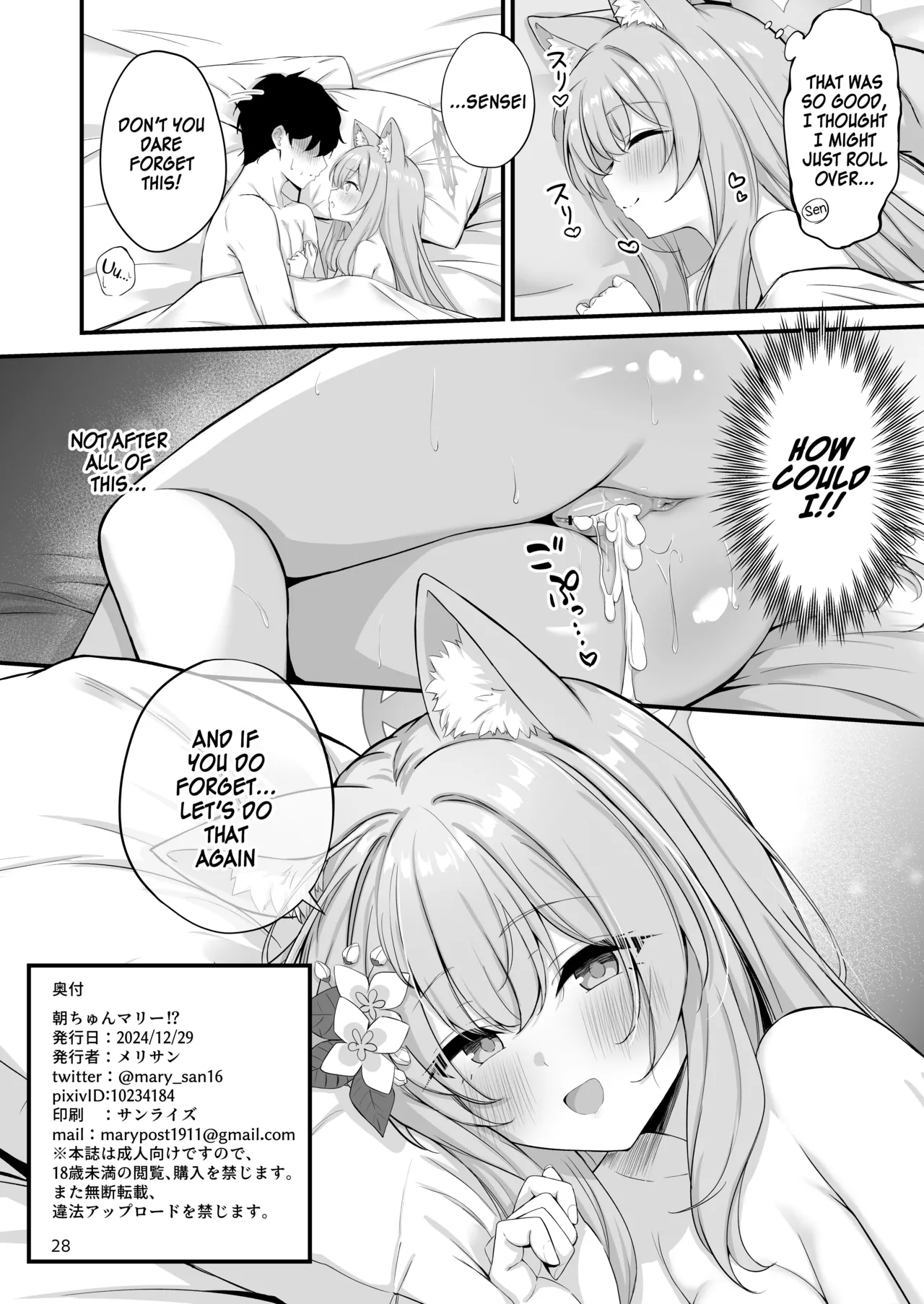 [NNL (Mary-san)] Asa Chun Mari!? | Mari Morning Delight!? (Blue Archive) [English] [SDF] [Digital] numero di immagine  29