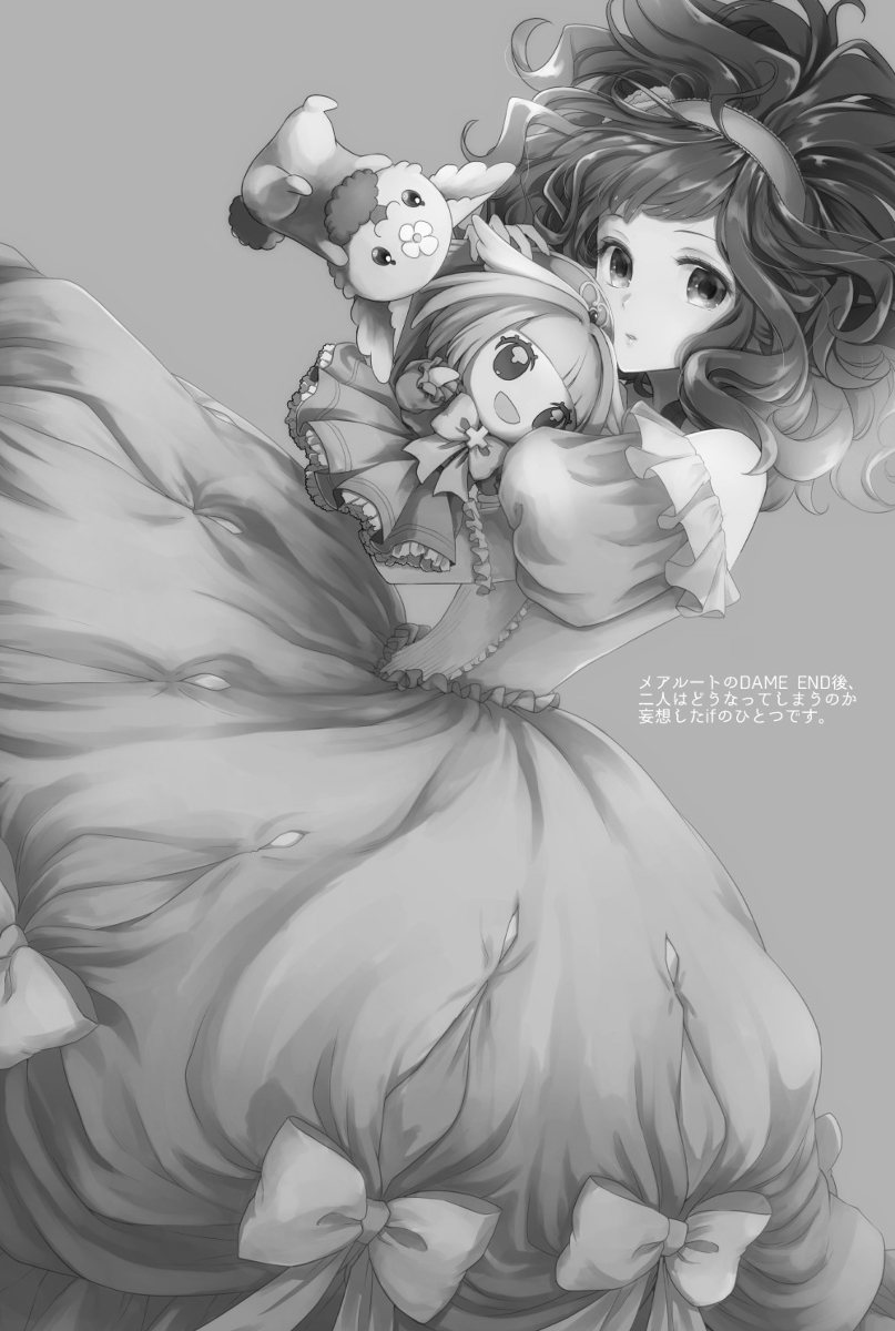 [Ujamaru (coa)] DAME×EPILOGUEt (DAME x PRINCE)sample 图片编号 4