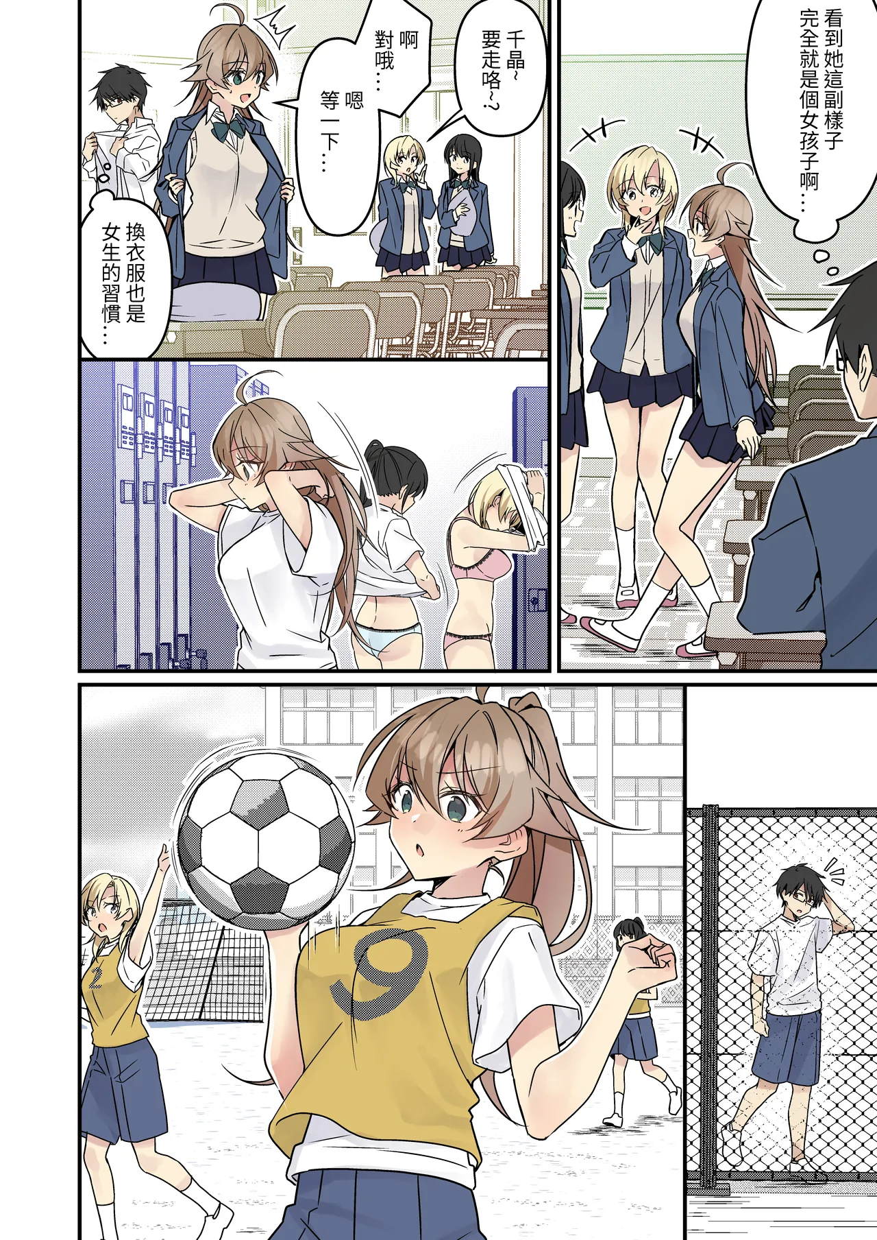 [TSF no F (NOMU)] Shoukan Sareta Succubus ga Boku da Nante Kiitenain desu kedo (Heart)(AI翻译) numero di immagine  42