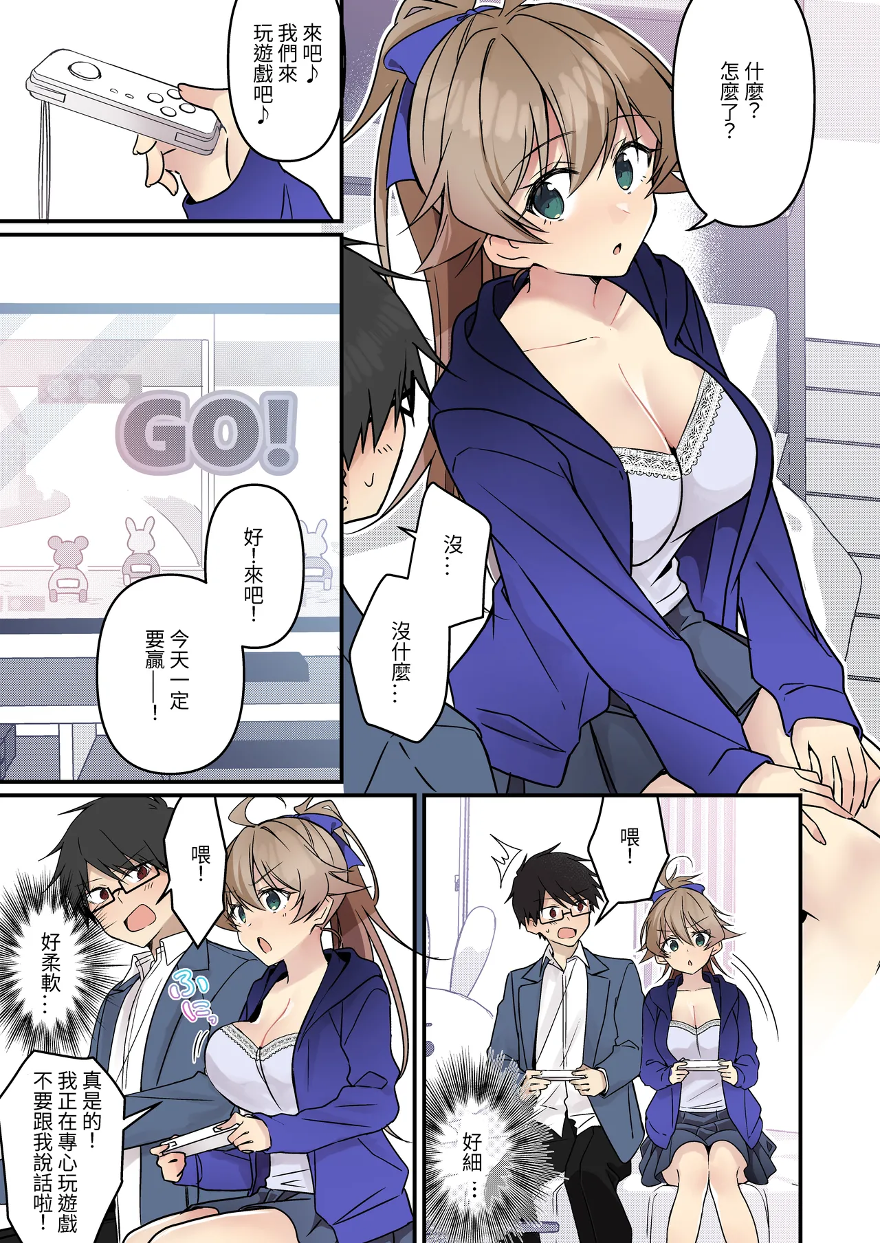 [TSF no F (NOMU)] Shoukan Sareta Succubus ga Boku da Nante Kiitenain desu kedo (Heart)(AI翻译) numero di immagine  47