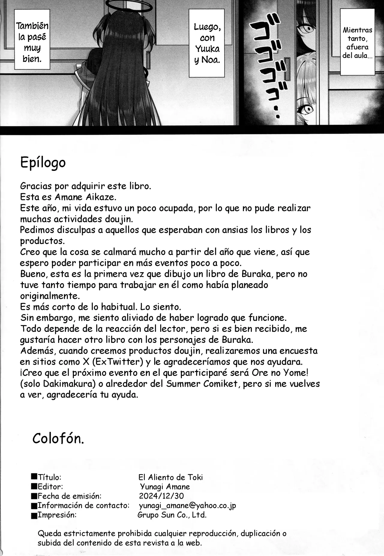 (C105) [Akaneiro no Kinmokusei (Yunagi Amane)] Toki no Toiki | El Suspiro de Toki  (Blue Archive) [Spanish] [La Legión Fantasma] Bildnummer 17