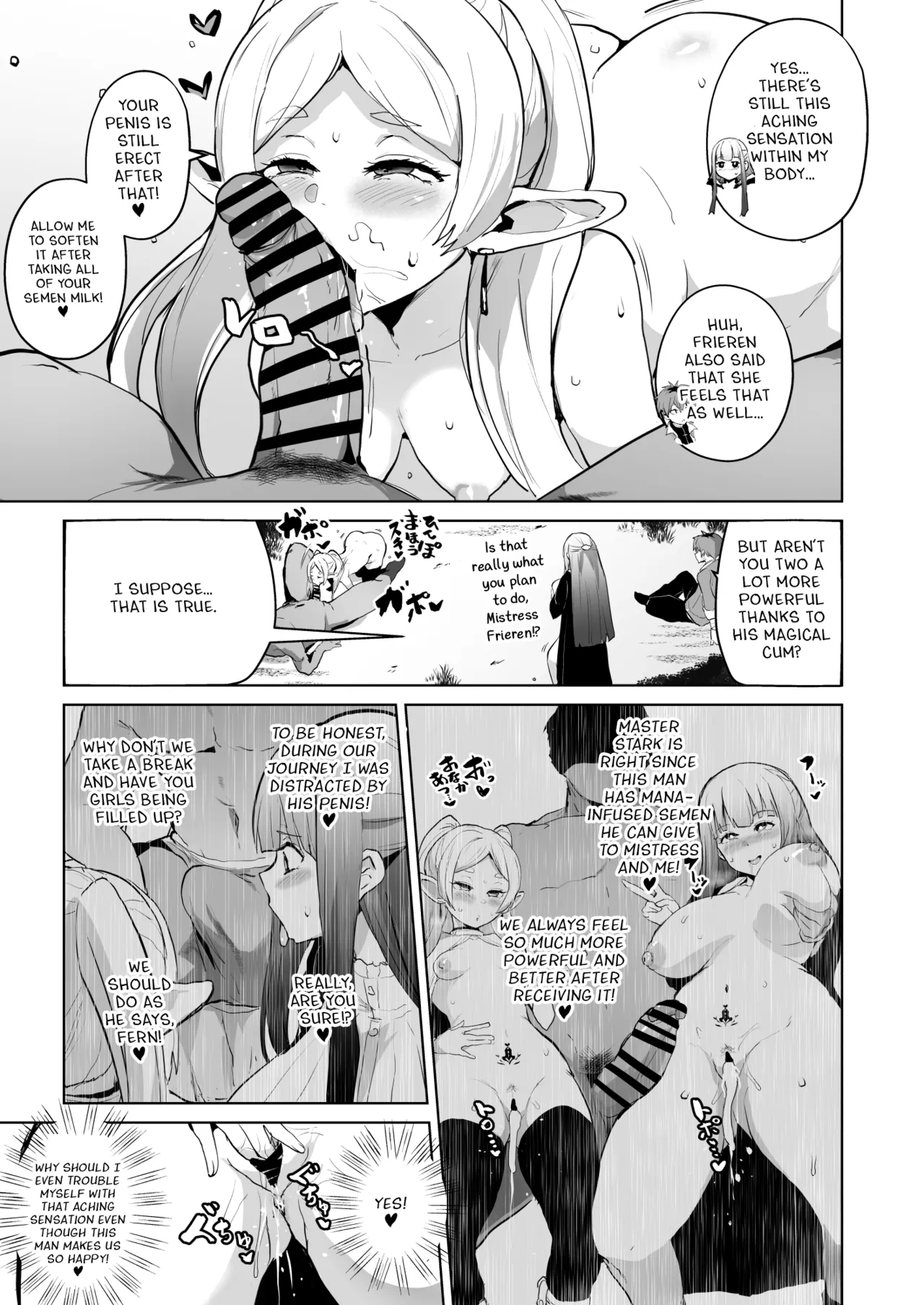 [Sanatuki] Frieren: Beyond Journey's End - Common Sense Alteration and Corruption of the Mages изображение № 4