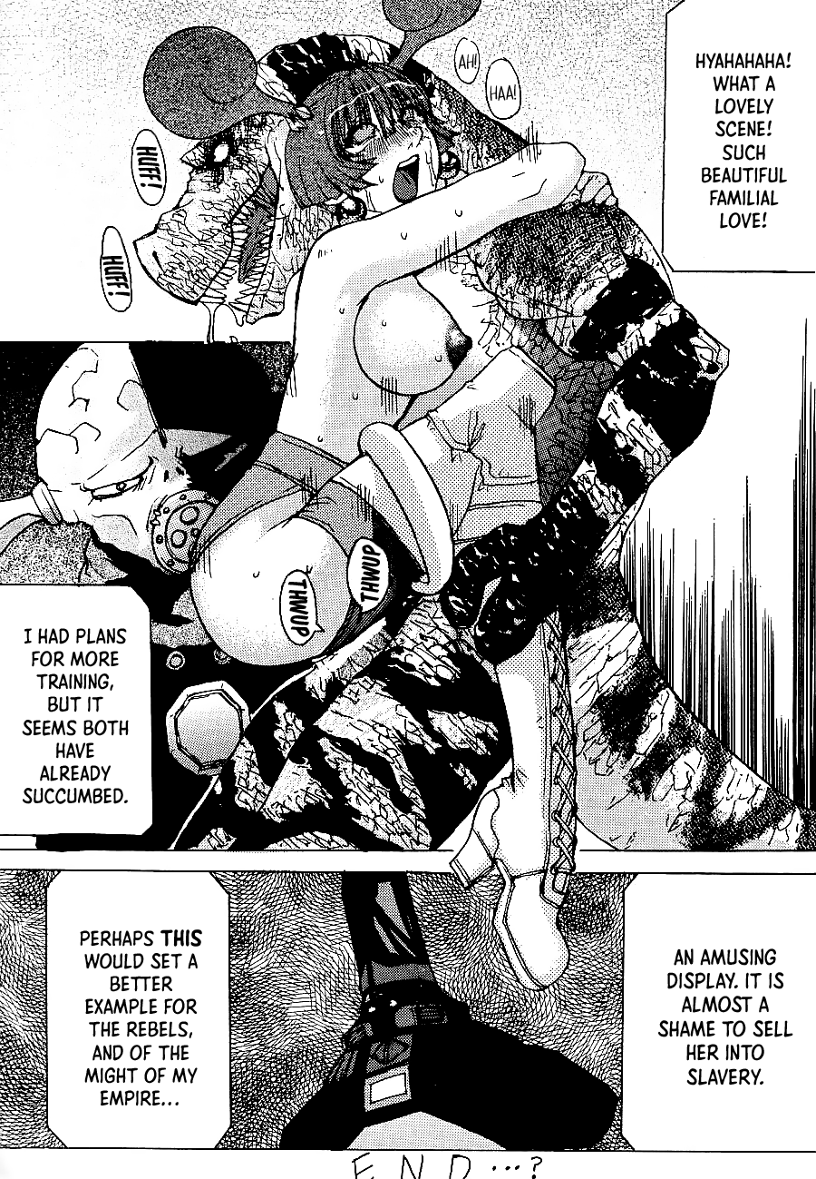 (C63) [Bakunyu Fullnerson (Kokuryuugan)] Happy black hole (Star Gladiator) [EHCOVE] 图片编号 38