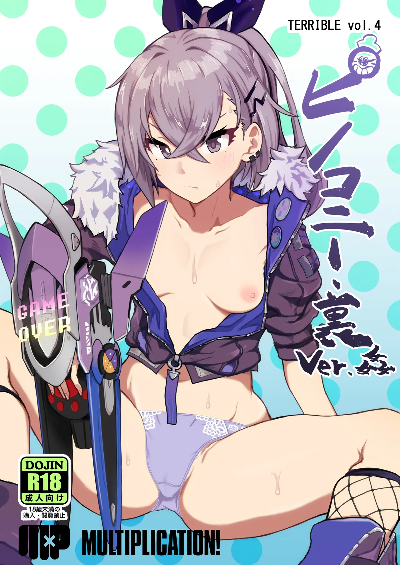 [multiplication (3x3)] Penacony Ura Ver. Kan - Terrible vol. 4 (Honkai: Star Rail) [Digital] numero di immagine  1