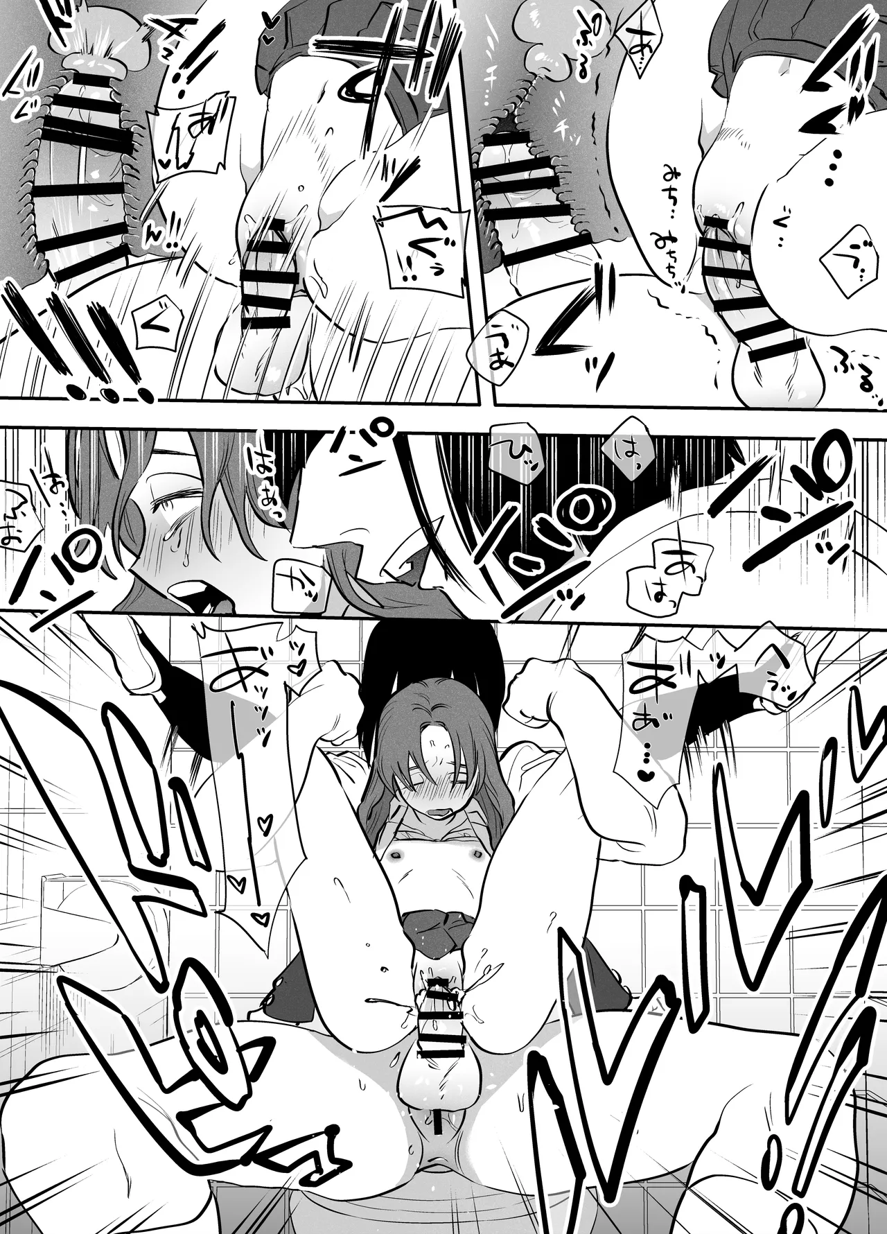 [Tosha Pink (Chimeda)] Watashi to toire to futanari Hanako-san [Chinese] Bildnummer 15