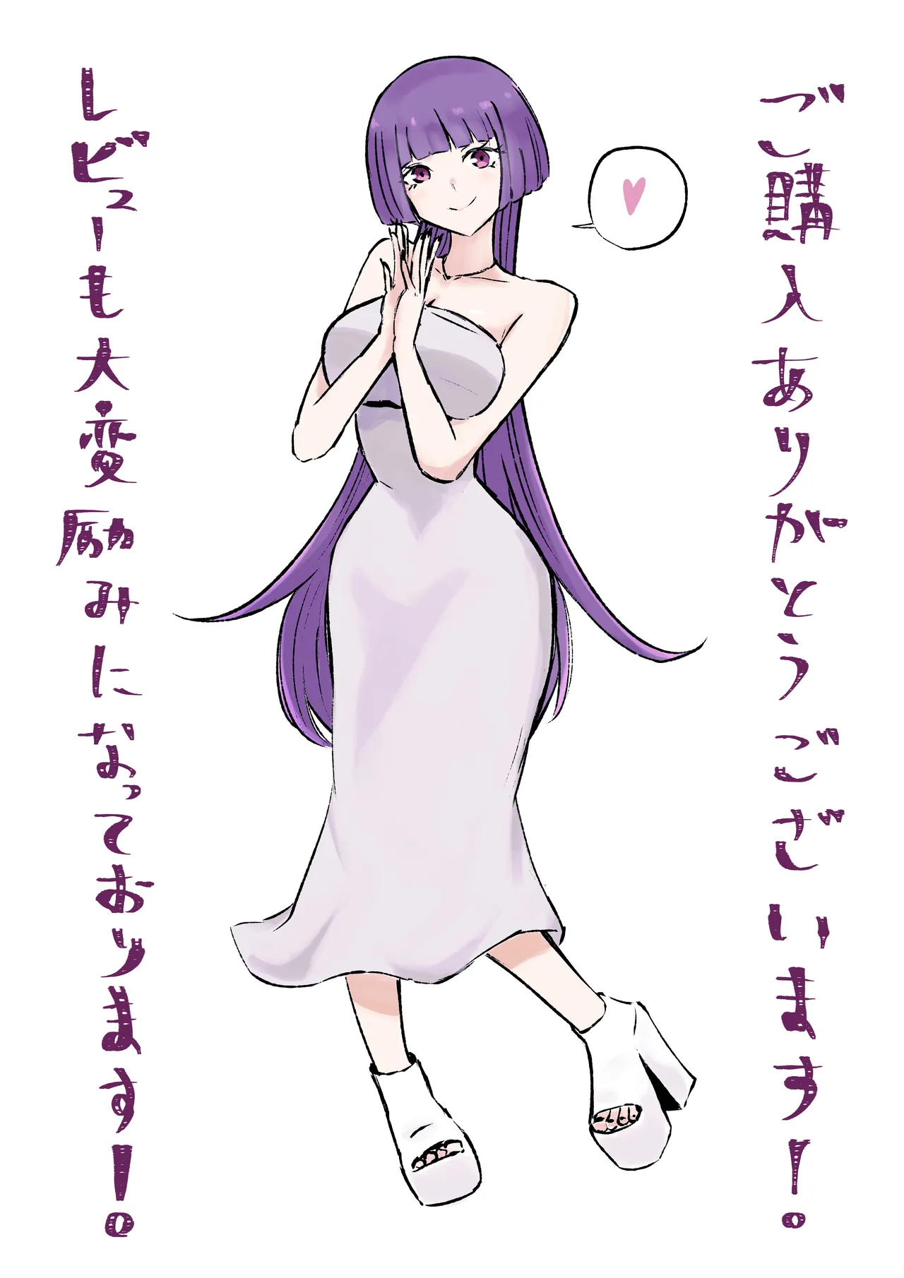 [ROKI]マッチングアプリでマゾいじめ遊び〜短小包茎〜 image number 53