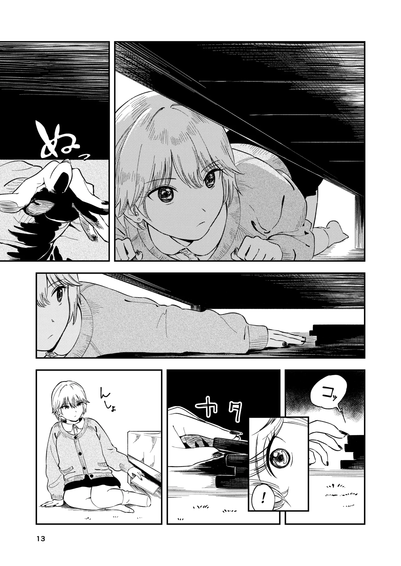 [Torii-Za (Torii Yoshitsuna)] Itsumo Sokkenai no ni Ecchi suru Toki dake "Suki! Sukiii!" tte Naru Kyonyuu Kouhai Gal [Russian] [abunomaru] изображение № 13